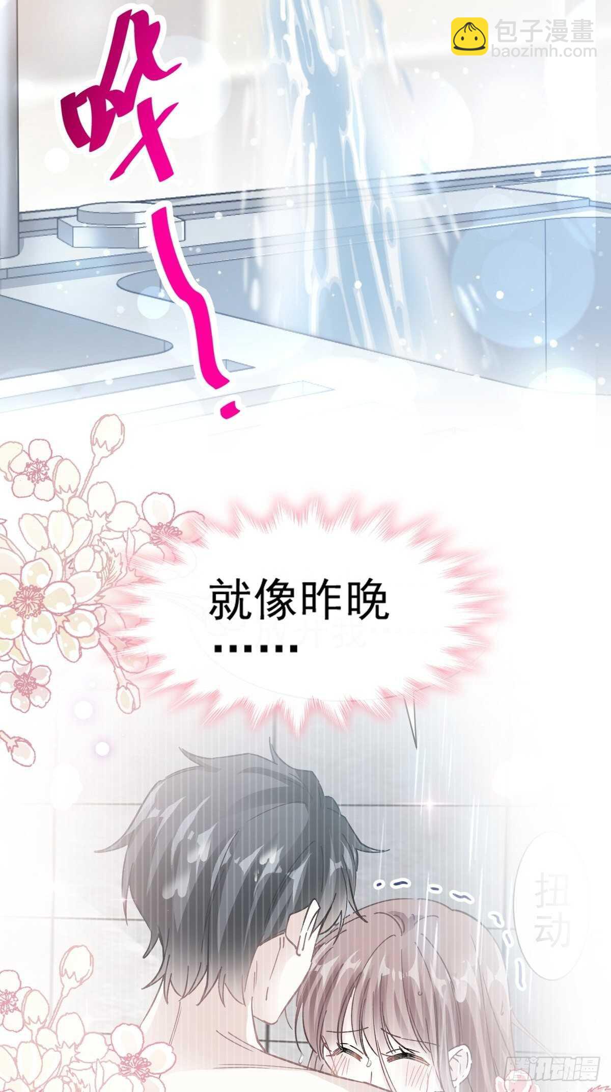 第55话 甜美的味道30