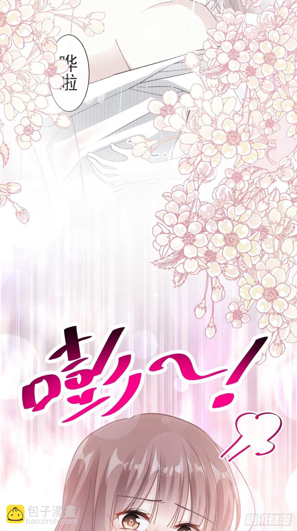第55话 甜美的味道31