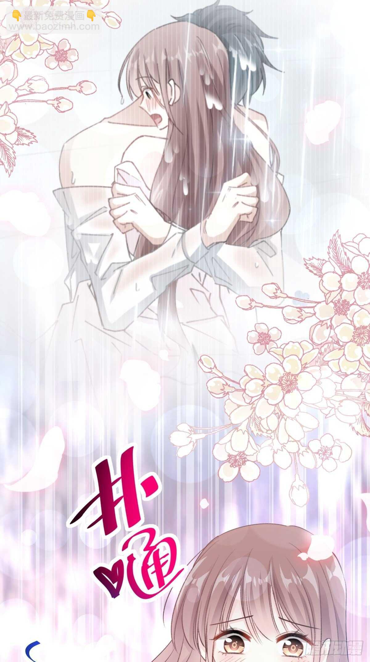 第55话 甜美的味道36