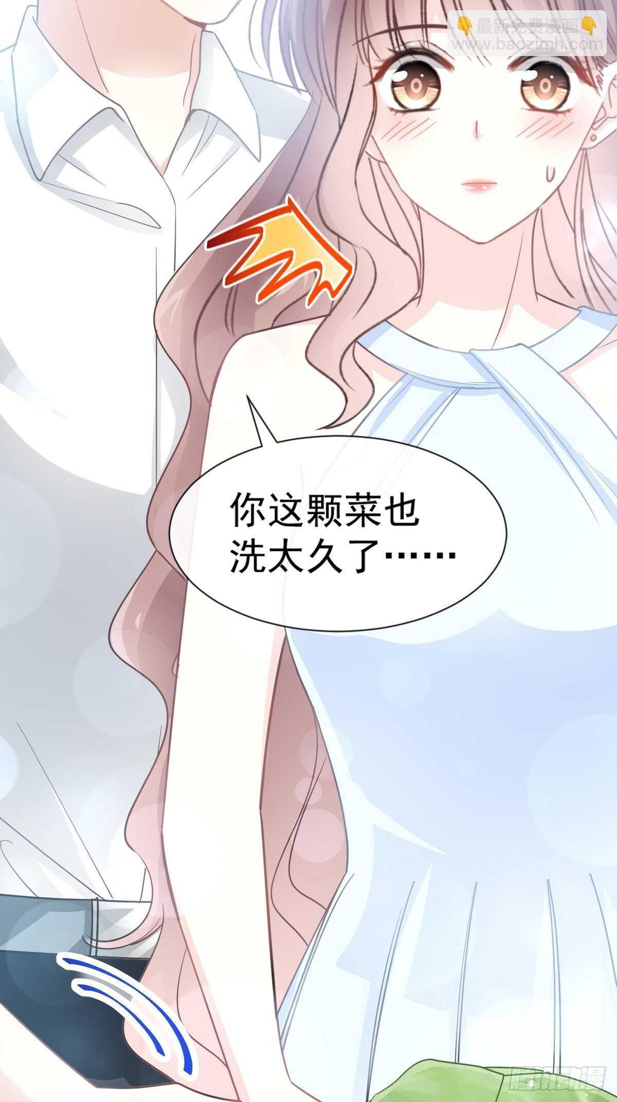 第55话 甜美的味道38