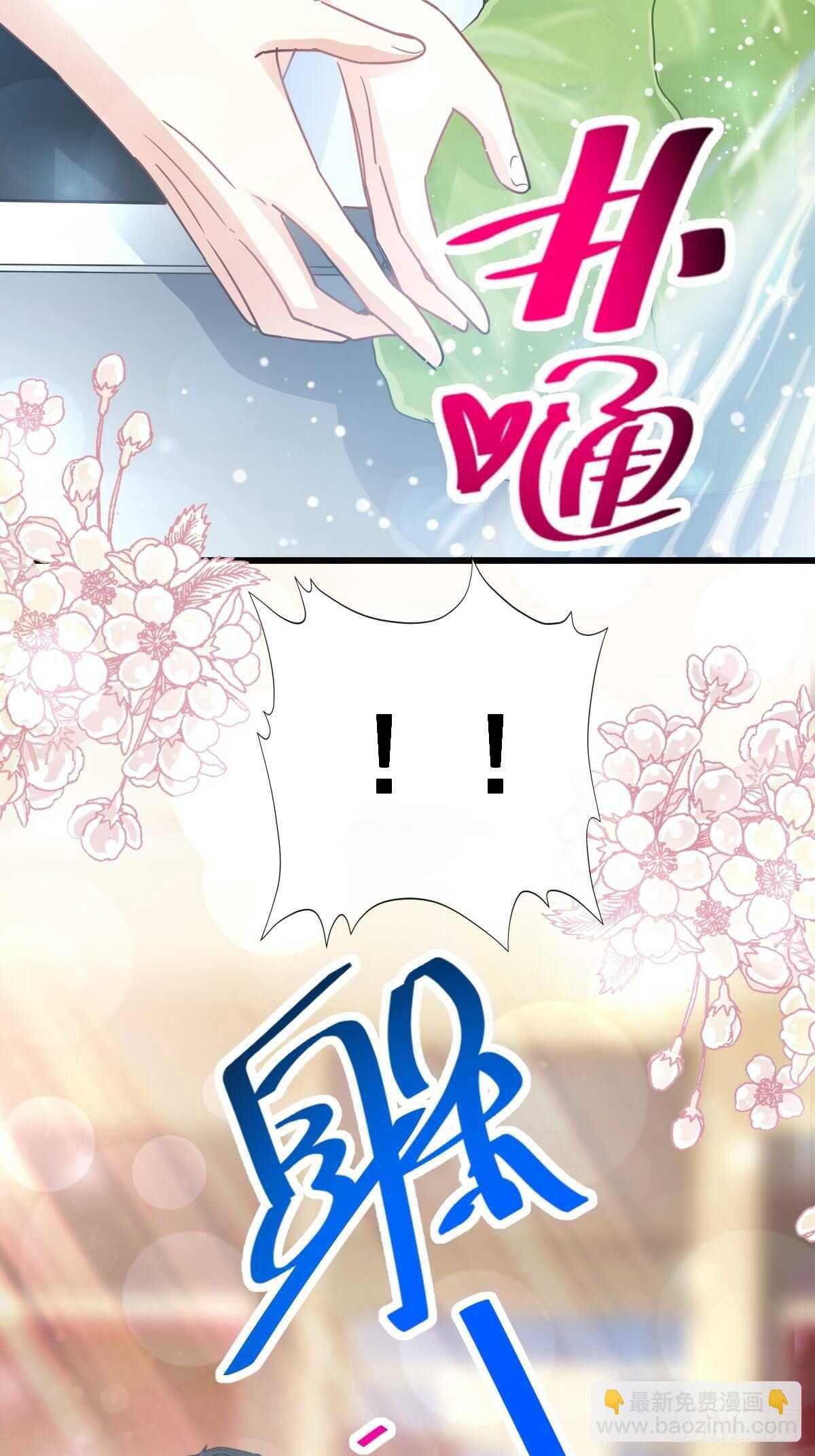 第55话 甜美的味道39