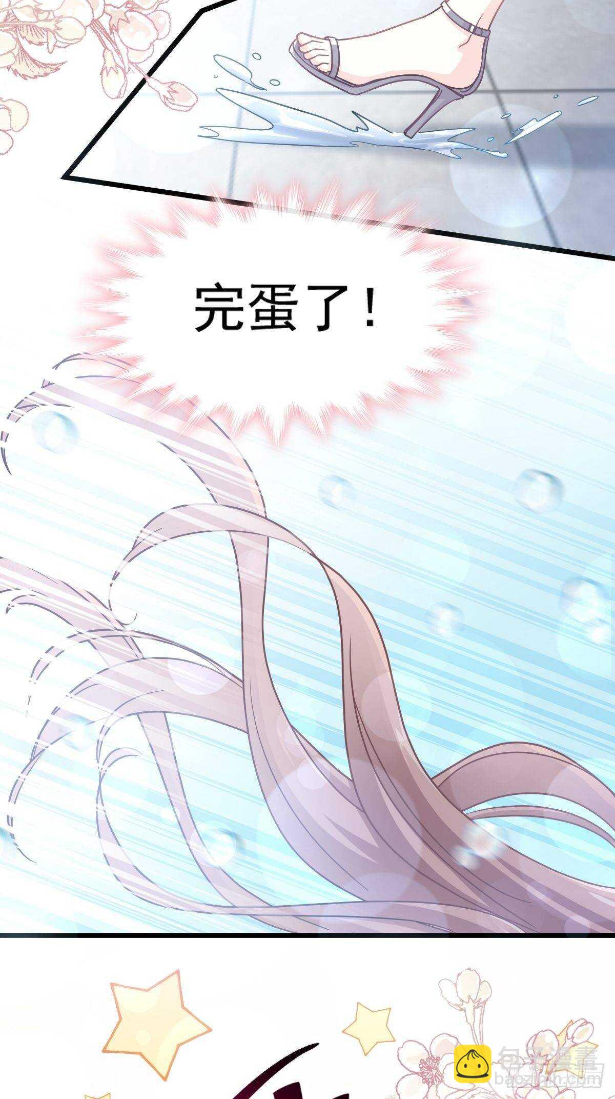 第55话 甜美的味道41