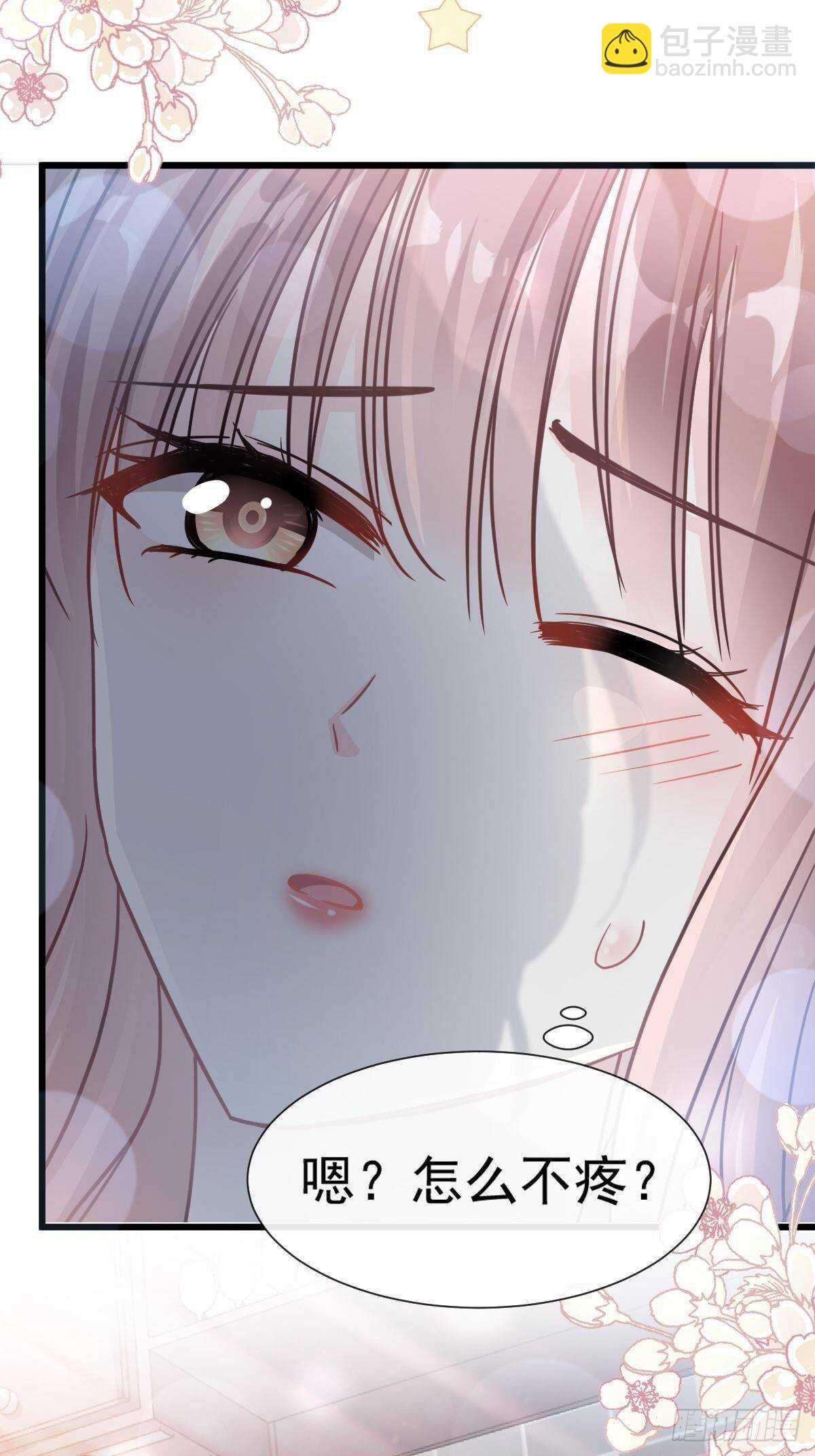 第55话 甜美的味道43