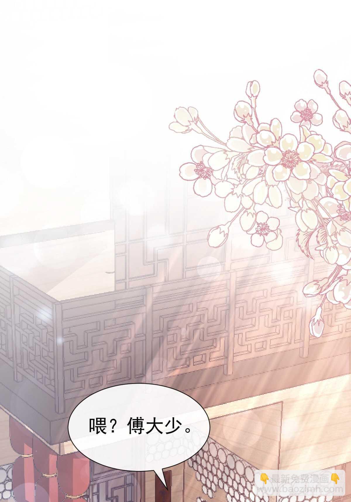 第55话 甜美的味道8