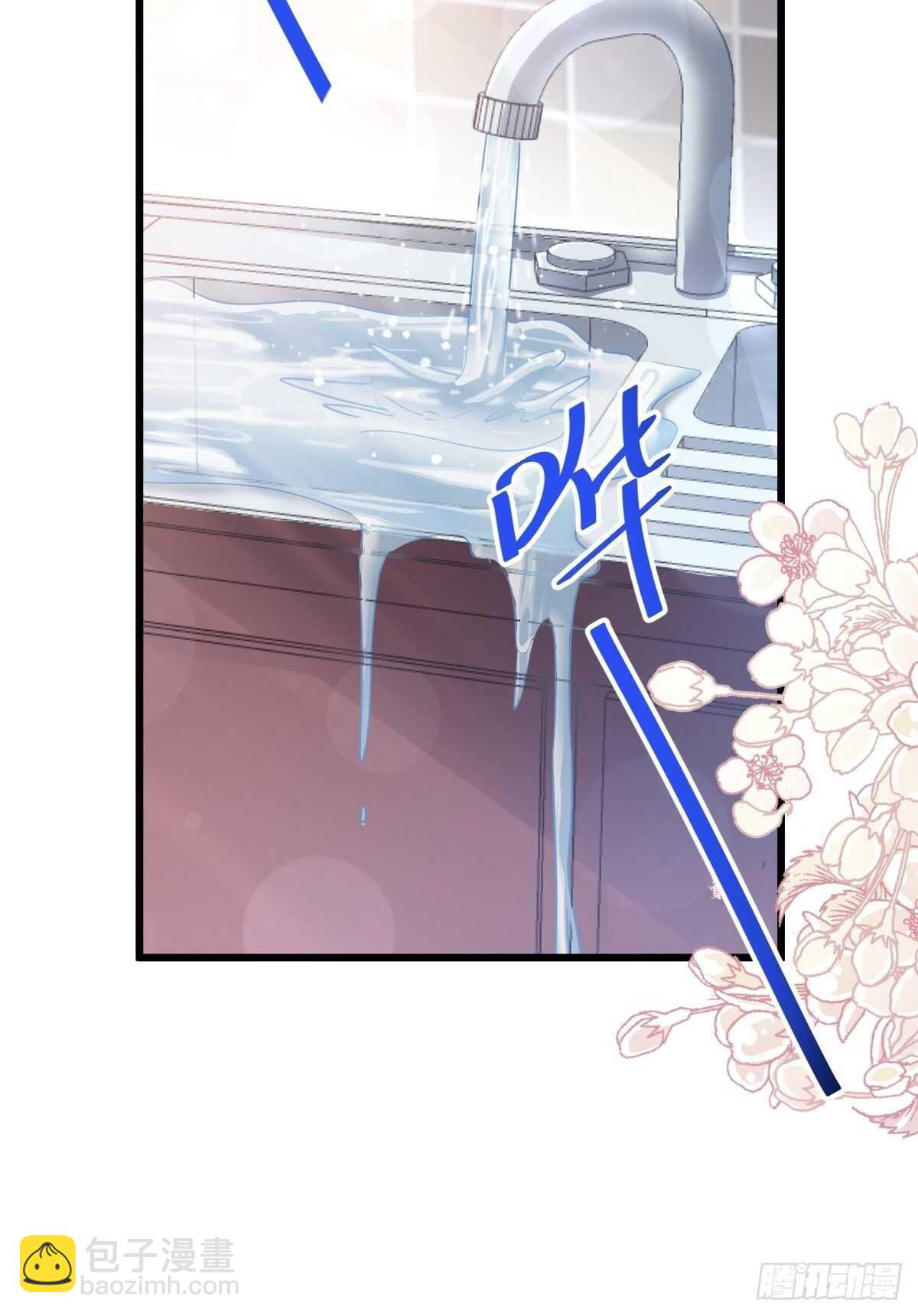 第56话 严瑟瑟背后的男人12
