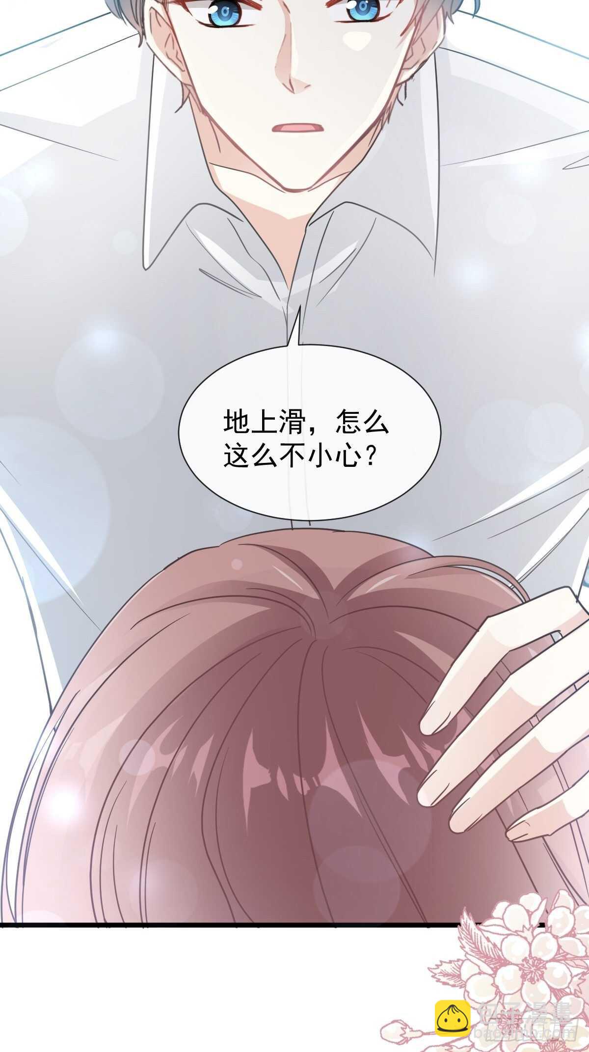 第56话 严瑟瑟背后的男人2