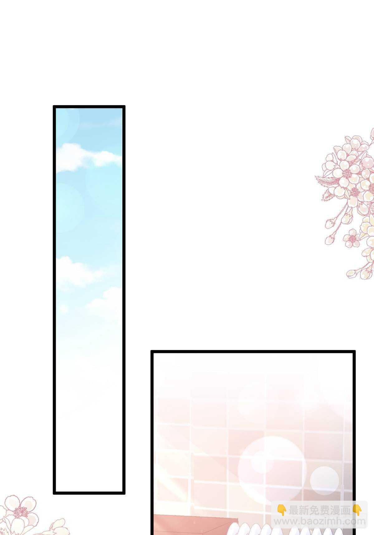 第56话 严瑟瑟背后的男人26
