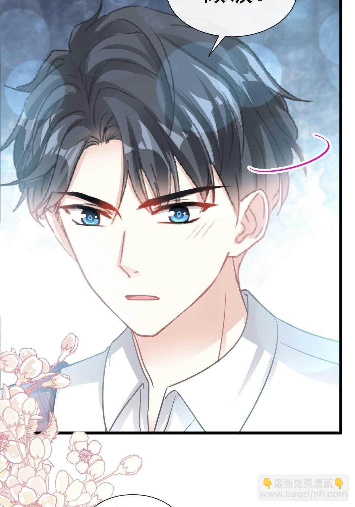 第56话 严瑟瑟背后的男人30