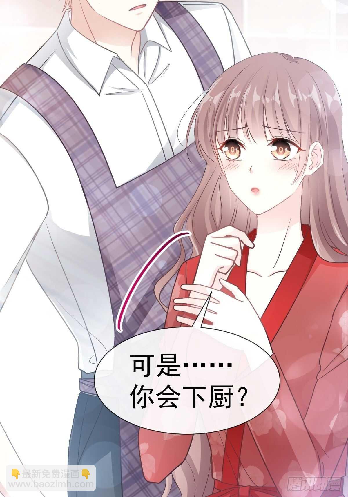 第56话 严瑟瑟背后的男人34