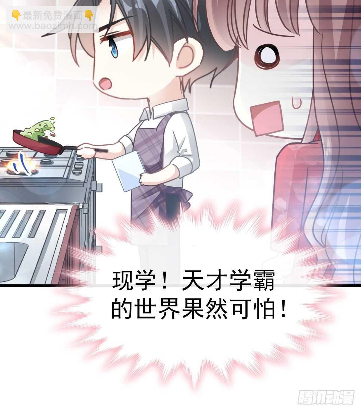 第56话 严瑟瑟背后的男人36
