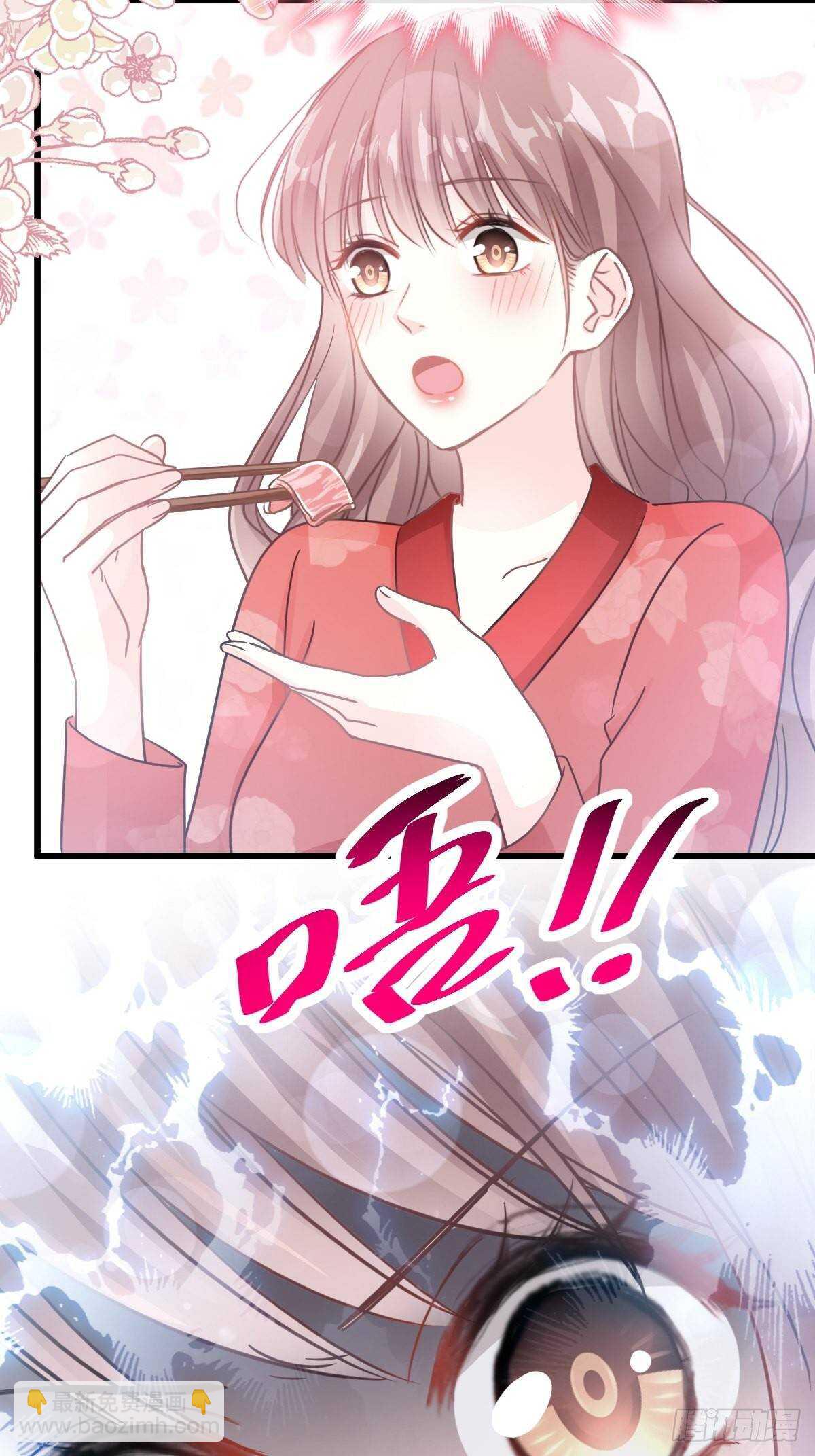 第56话 严瑟瑟背后的男人39