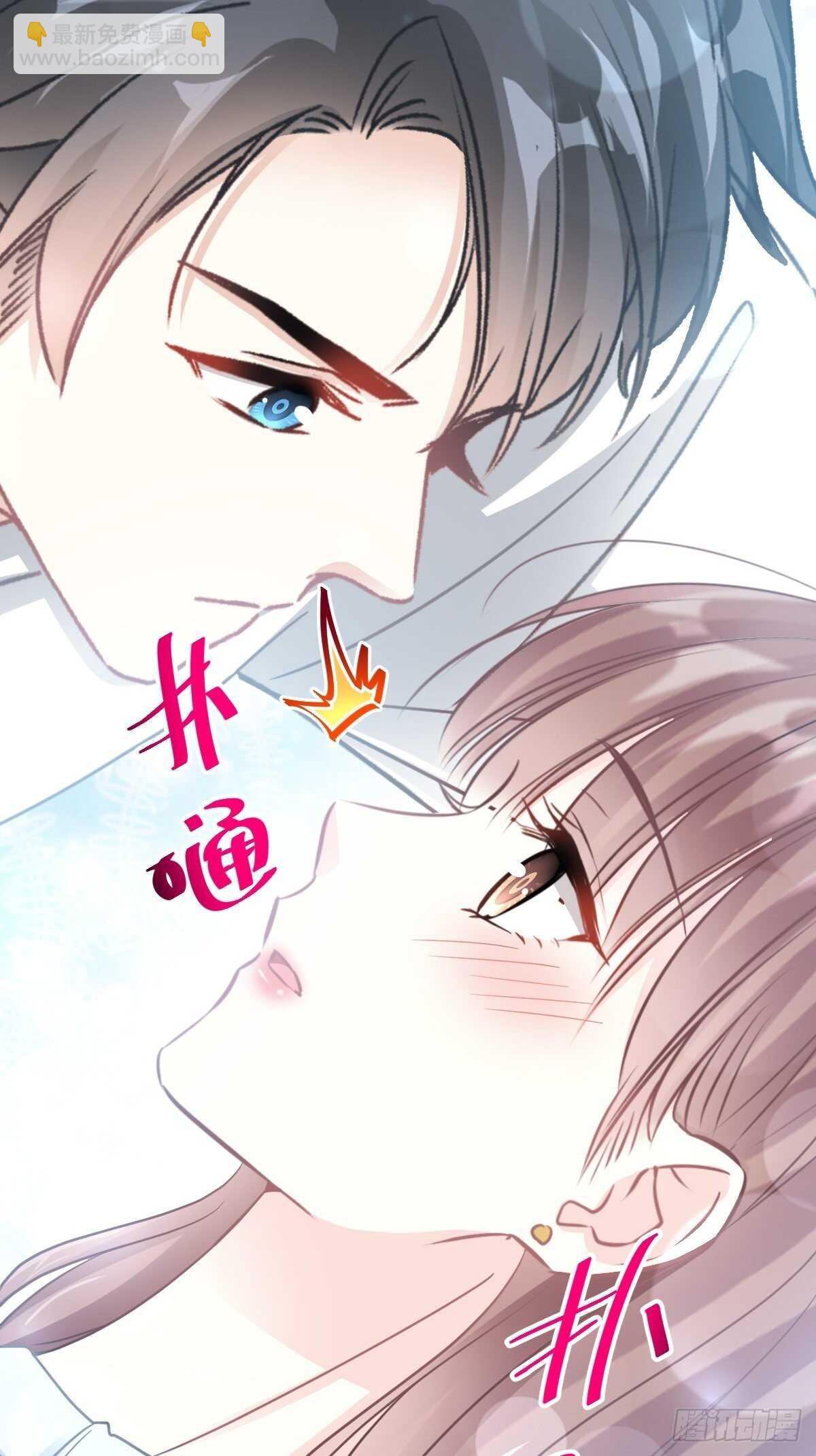第56话 严瑟瑟背后的男人8