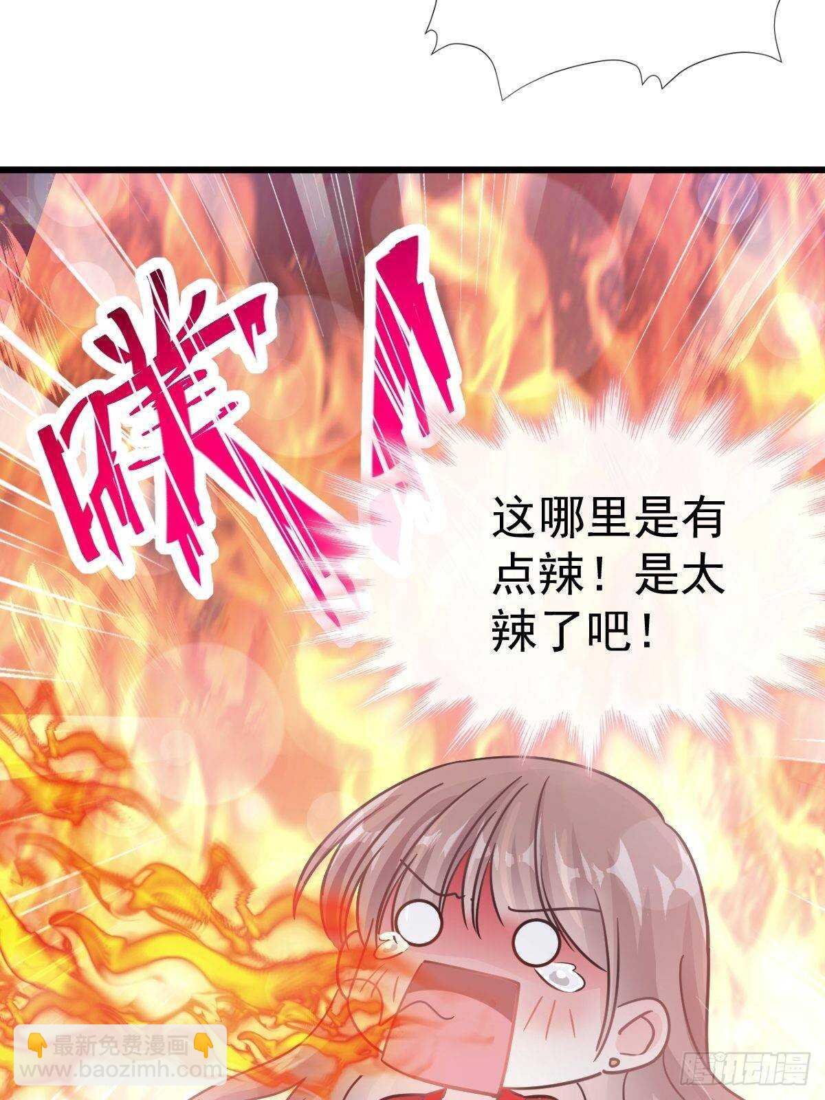 第57话 霸总的告白13
