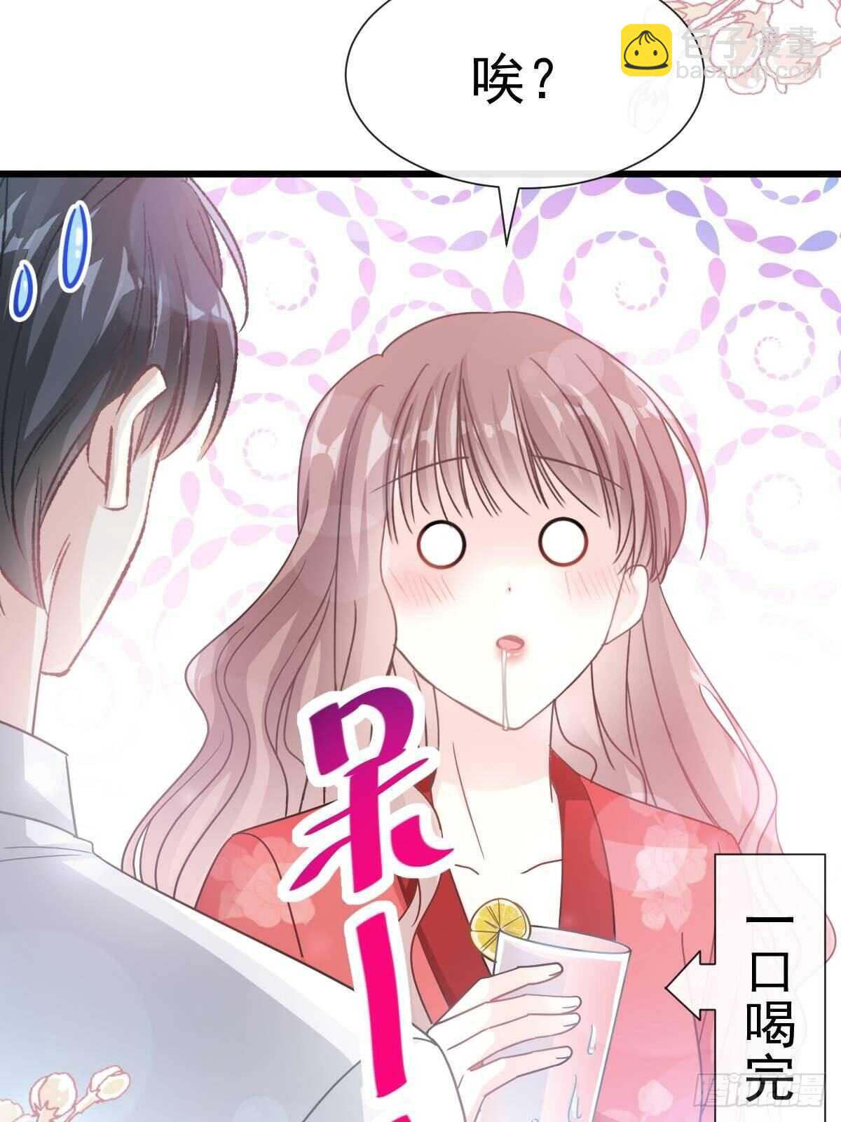第57话 霸总的告白16