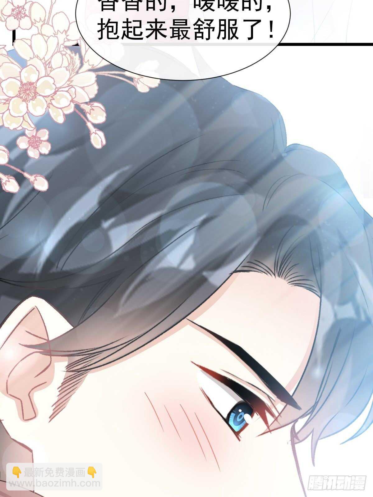 第57话 霸总的告白28