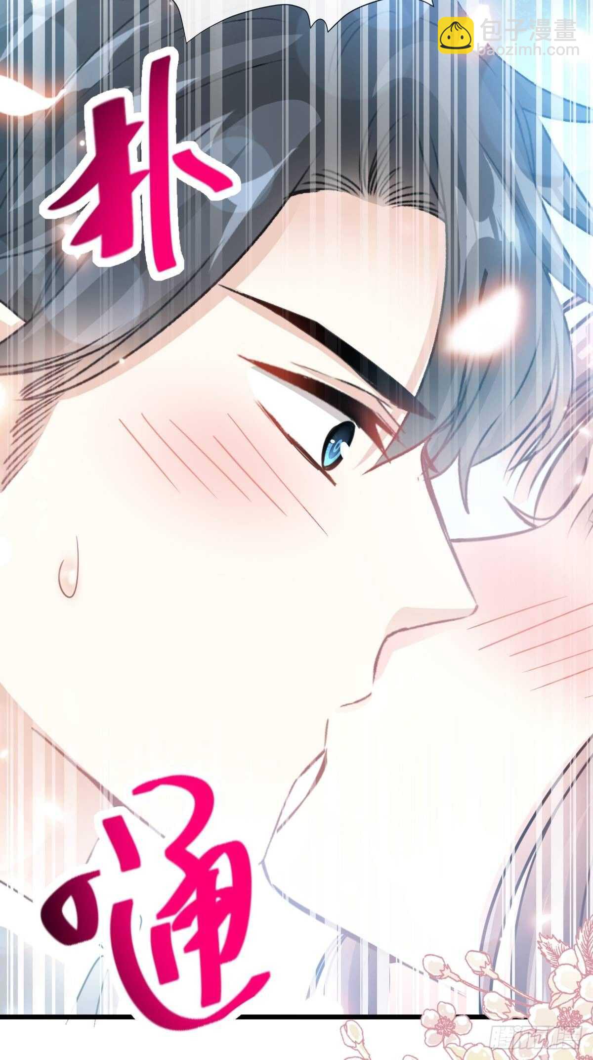 第57话 霸总的告白33