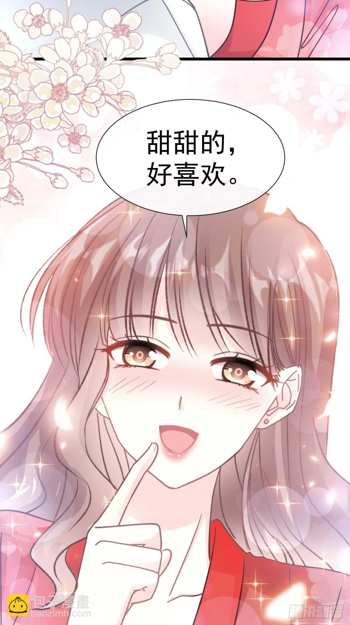 第57话 霸总的告白35