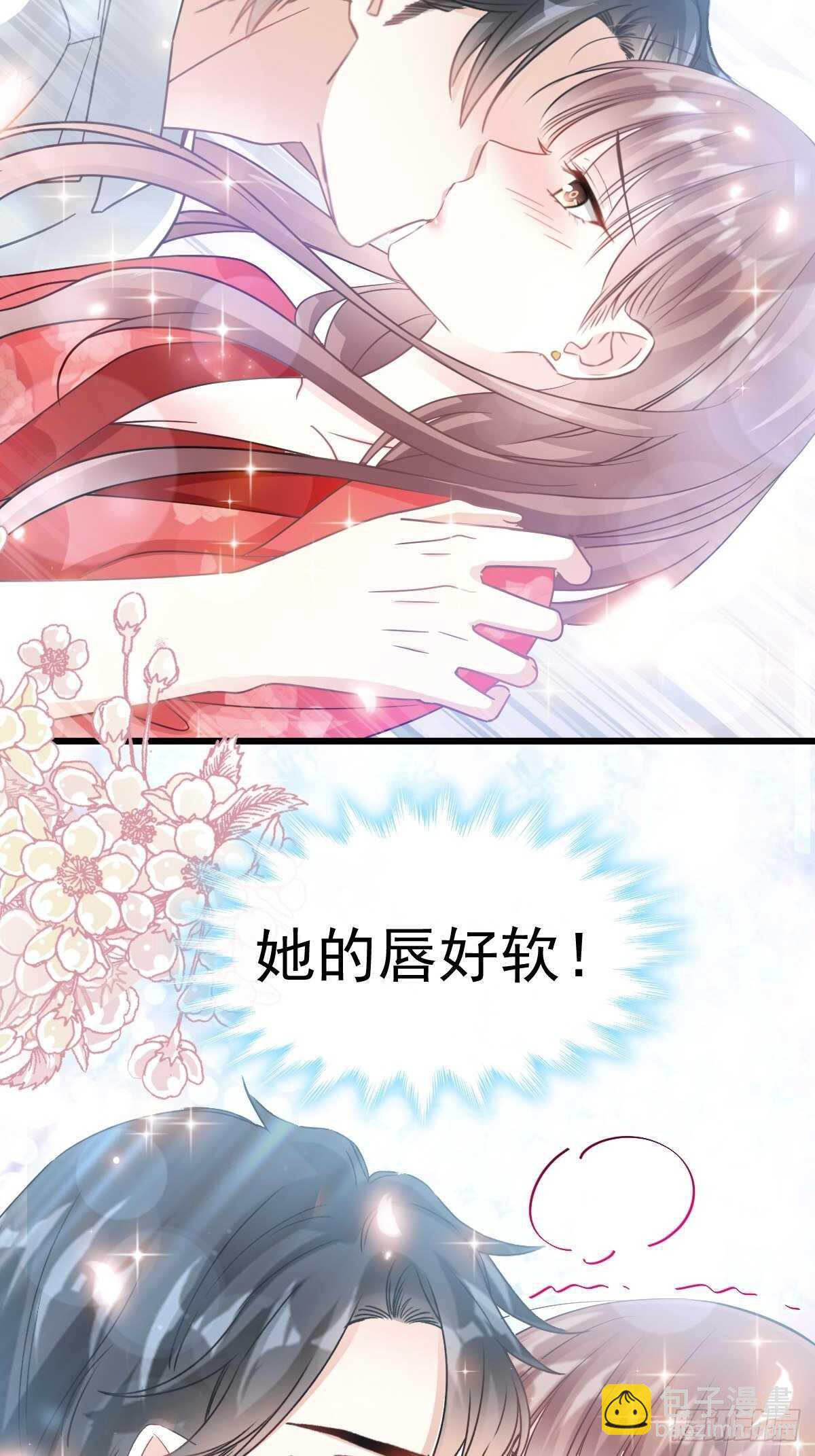 第57话 霸总的告白38