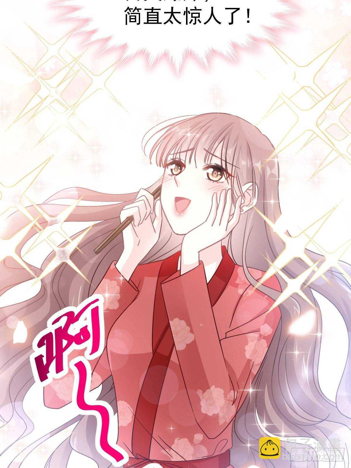 第57话 霸总的告白4