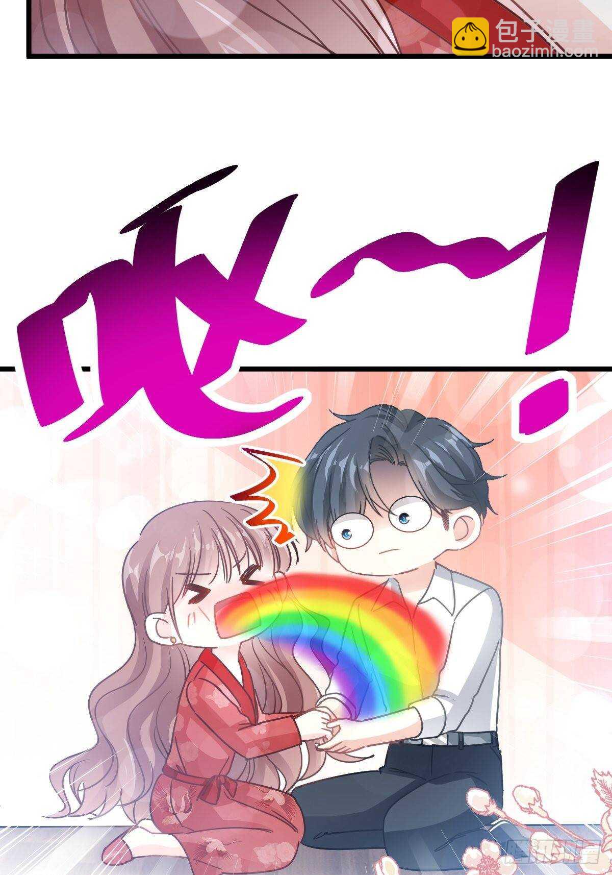 第58话 让你爱上我14