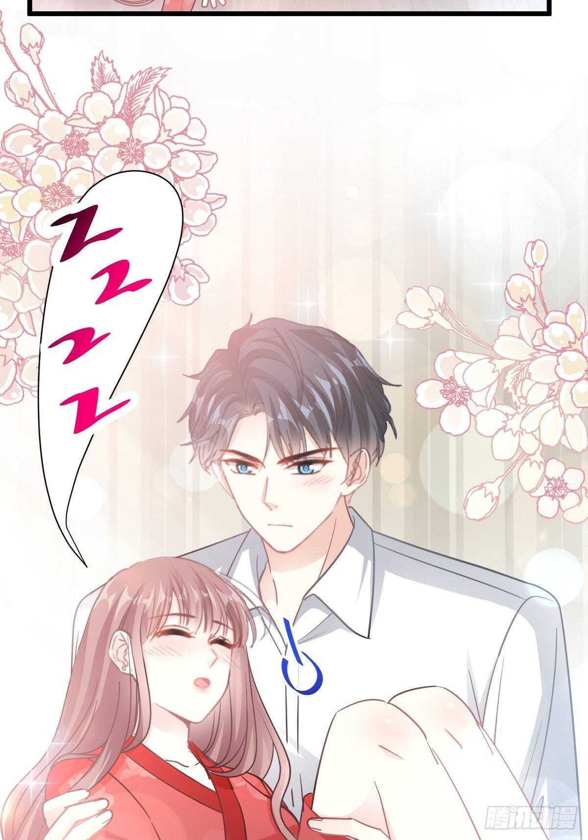 第58话 让你爱上我16