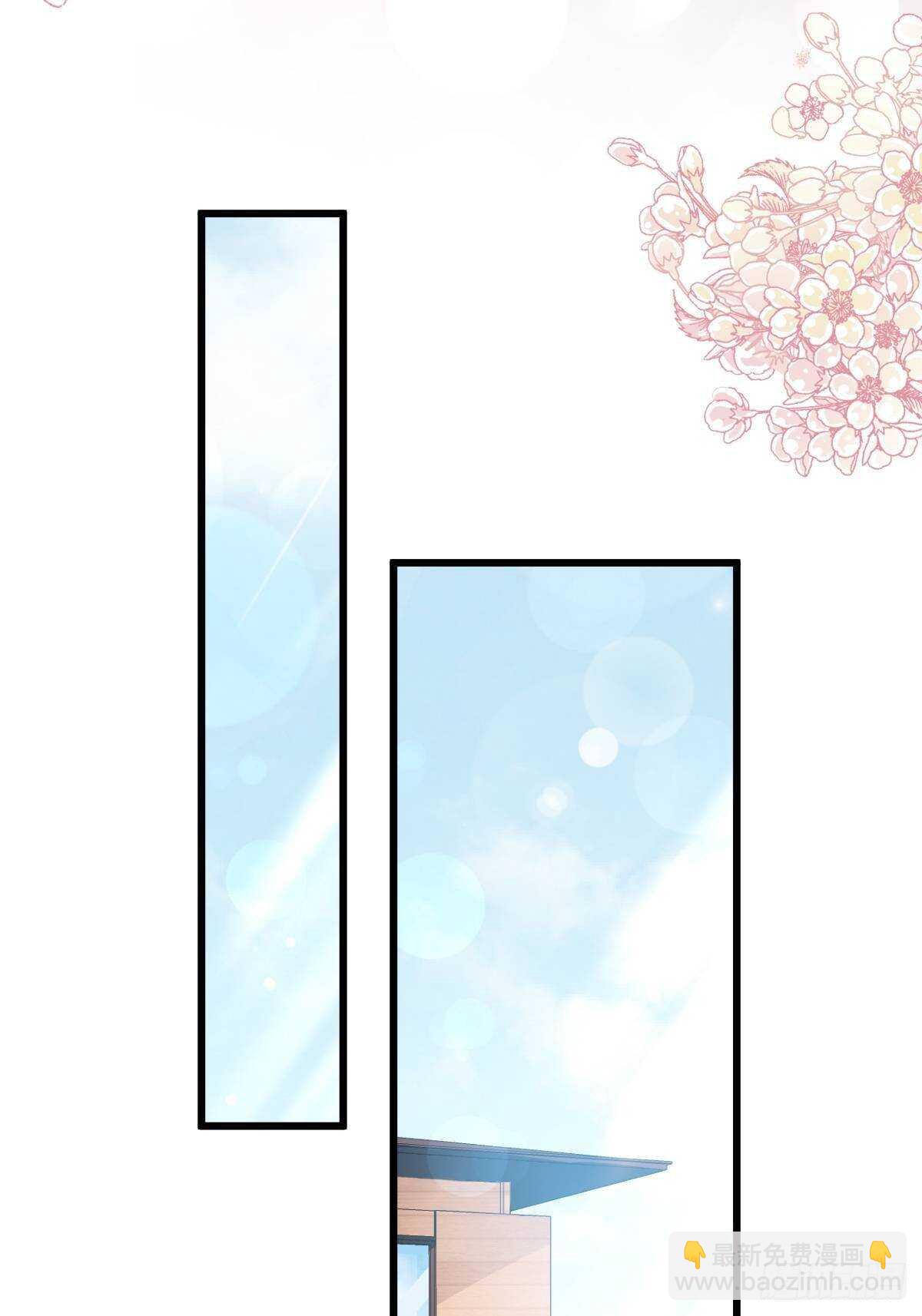 第58话 让你爱上我19