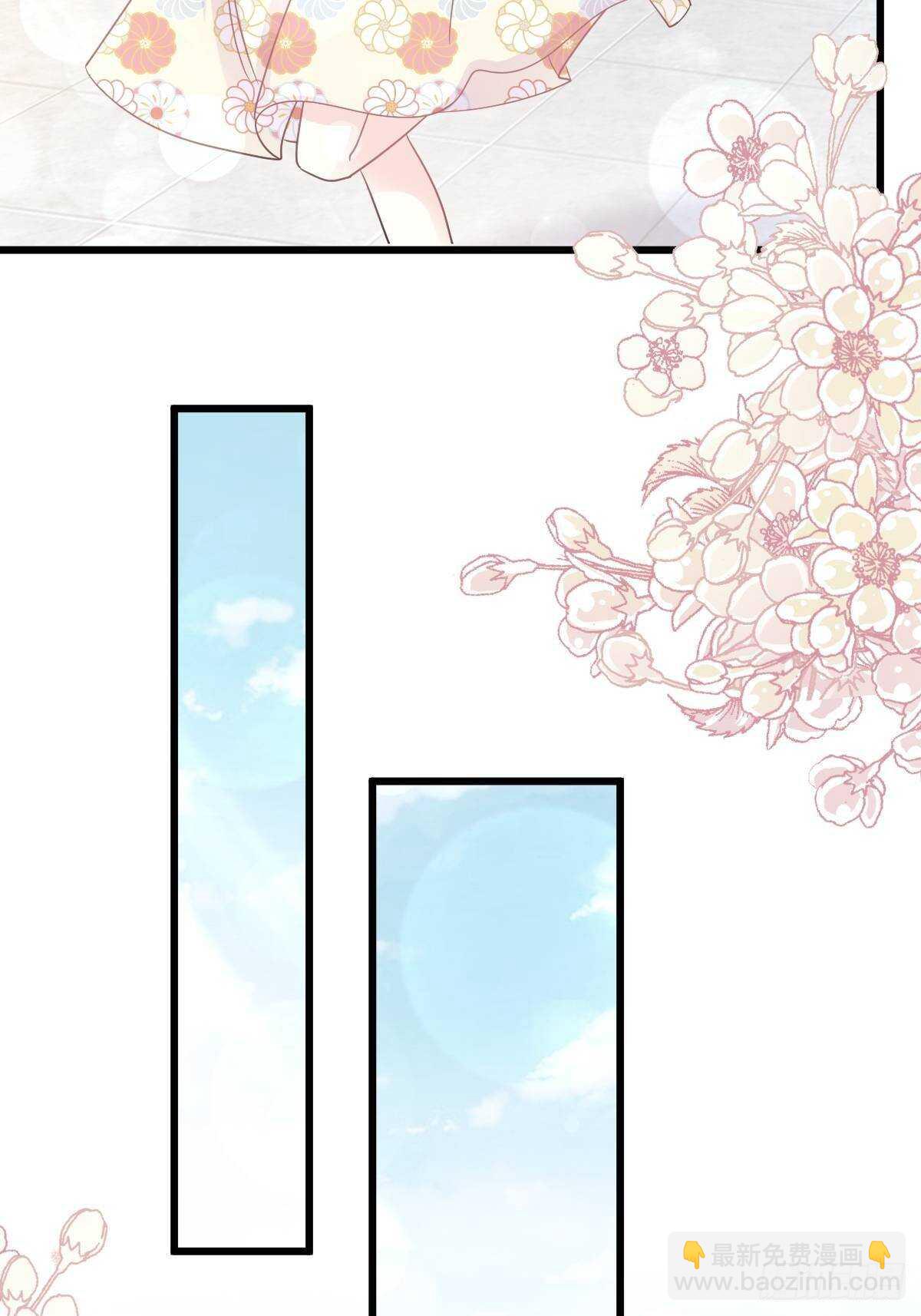 第58话 让你爱上我25