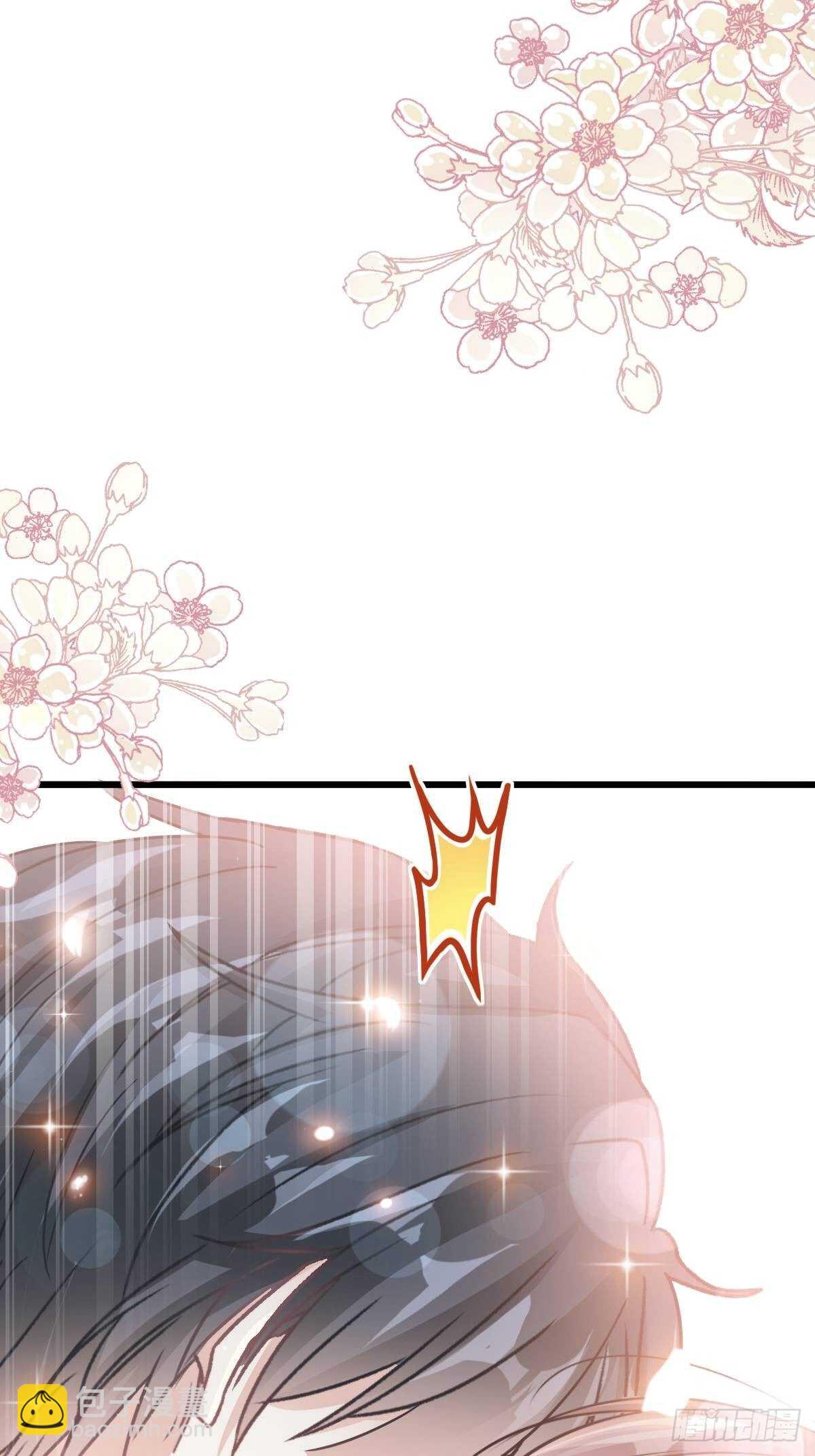 第58话 让你爱上我3