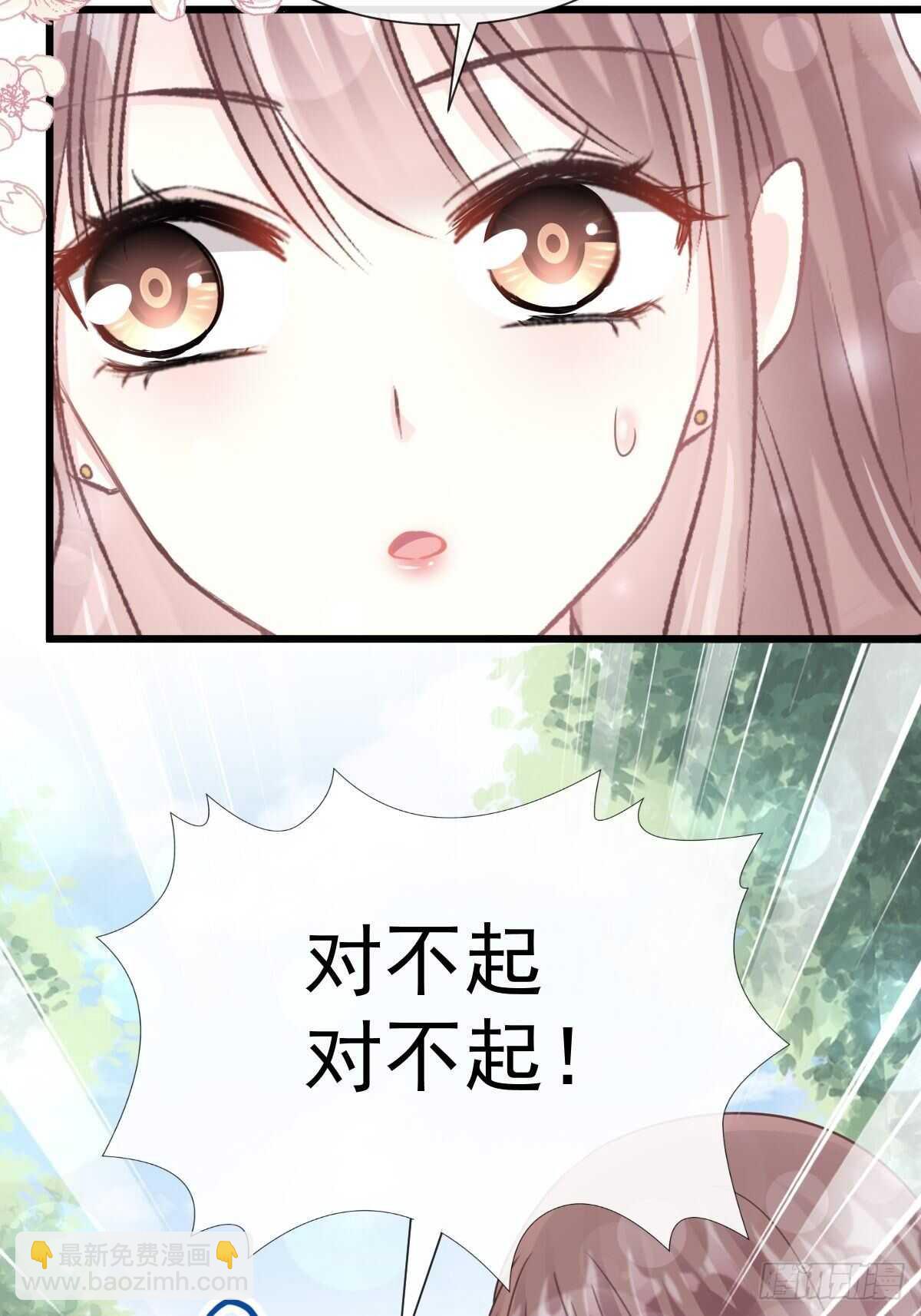 第58话 让你爱上我30