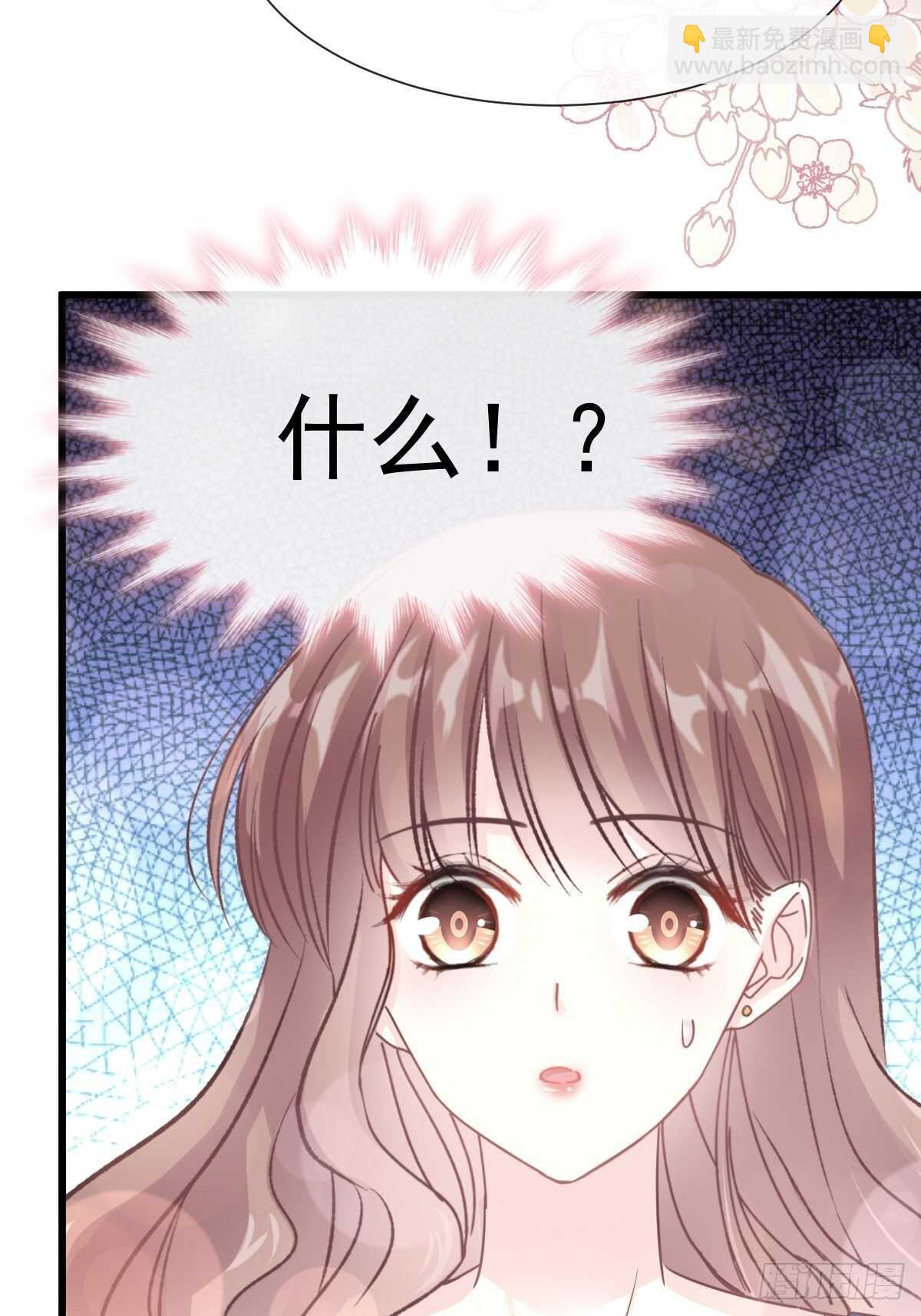 第58话 让你爱上我36
