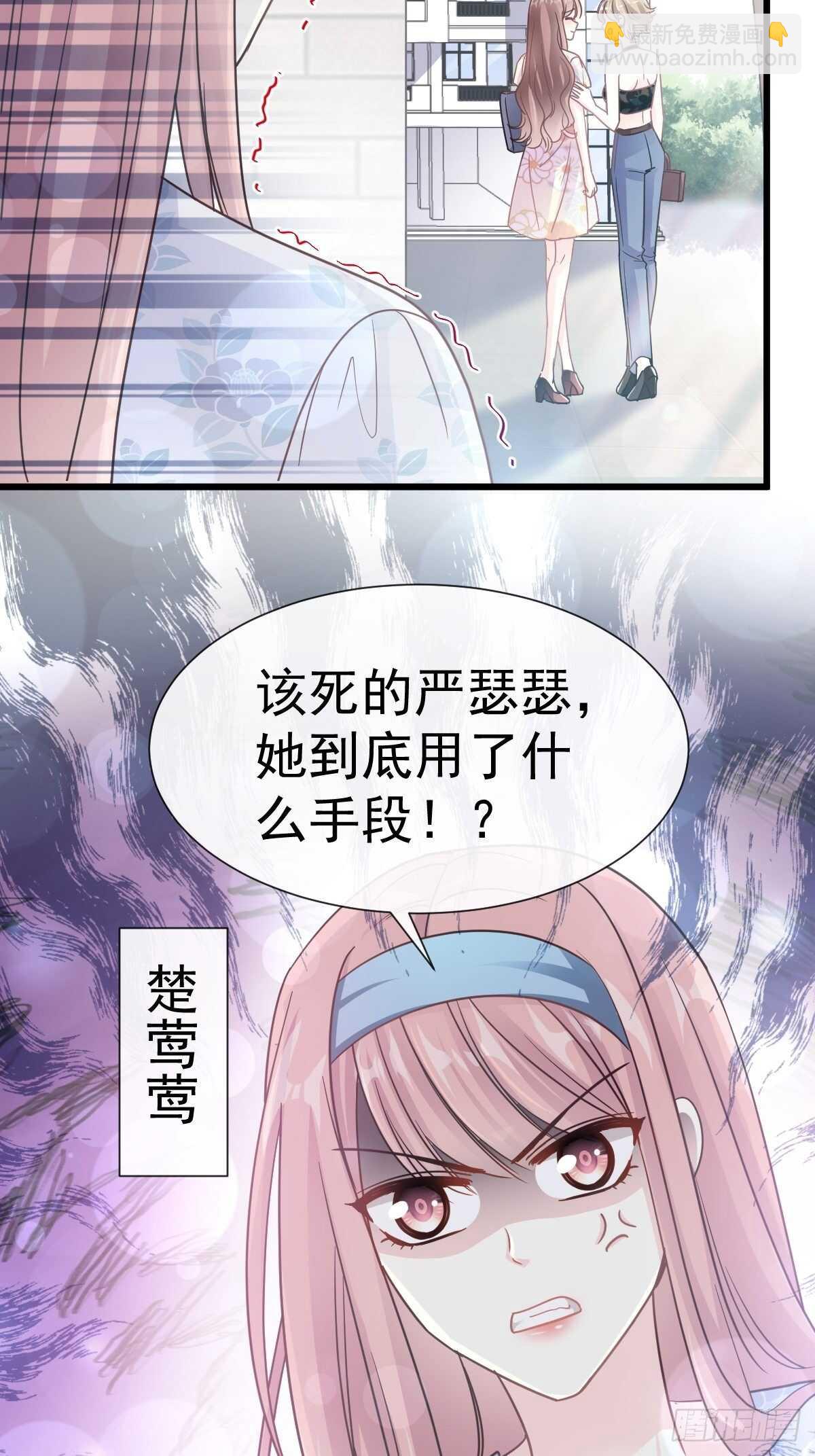 第58话 让你爱上我41