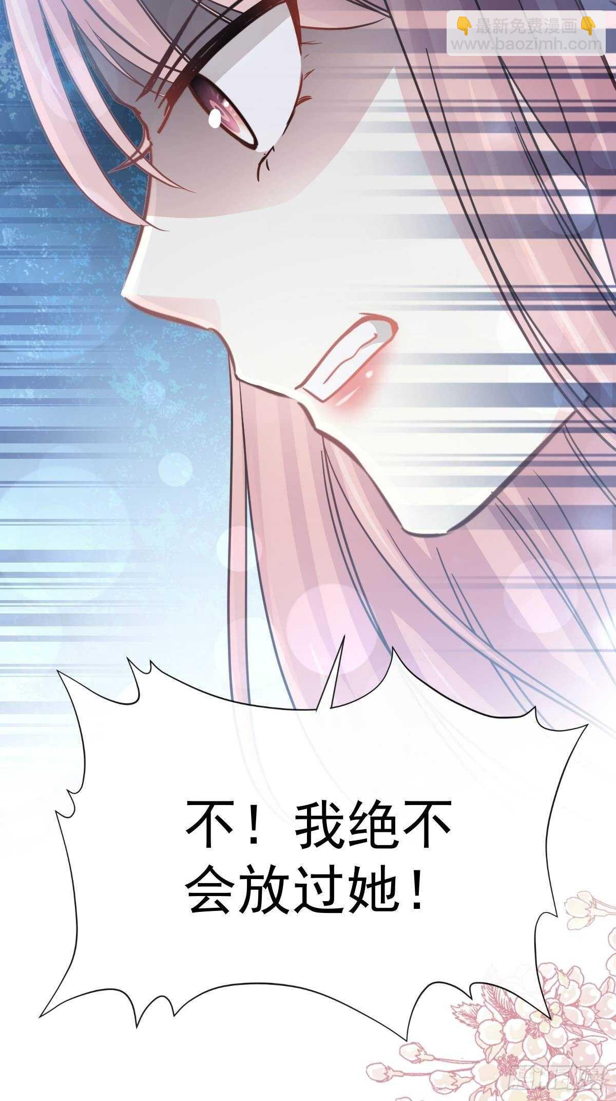 第58话 让你爱上我43