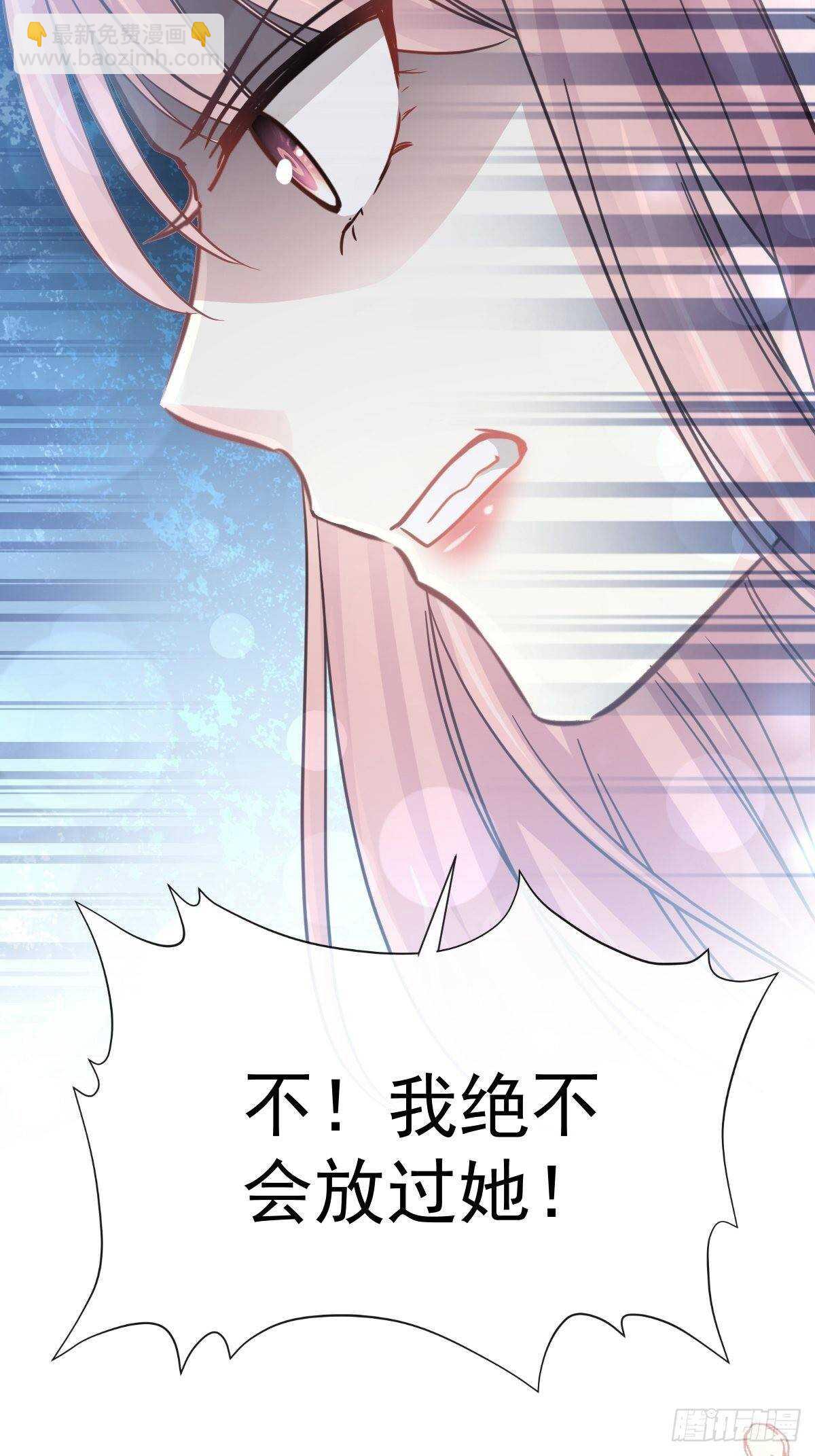 第59话 男人是危险的生物1