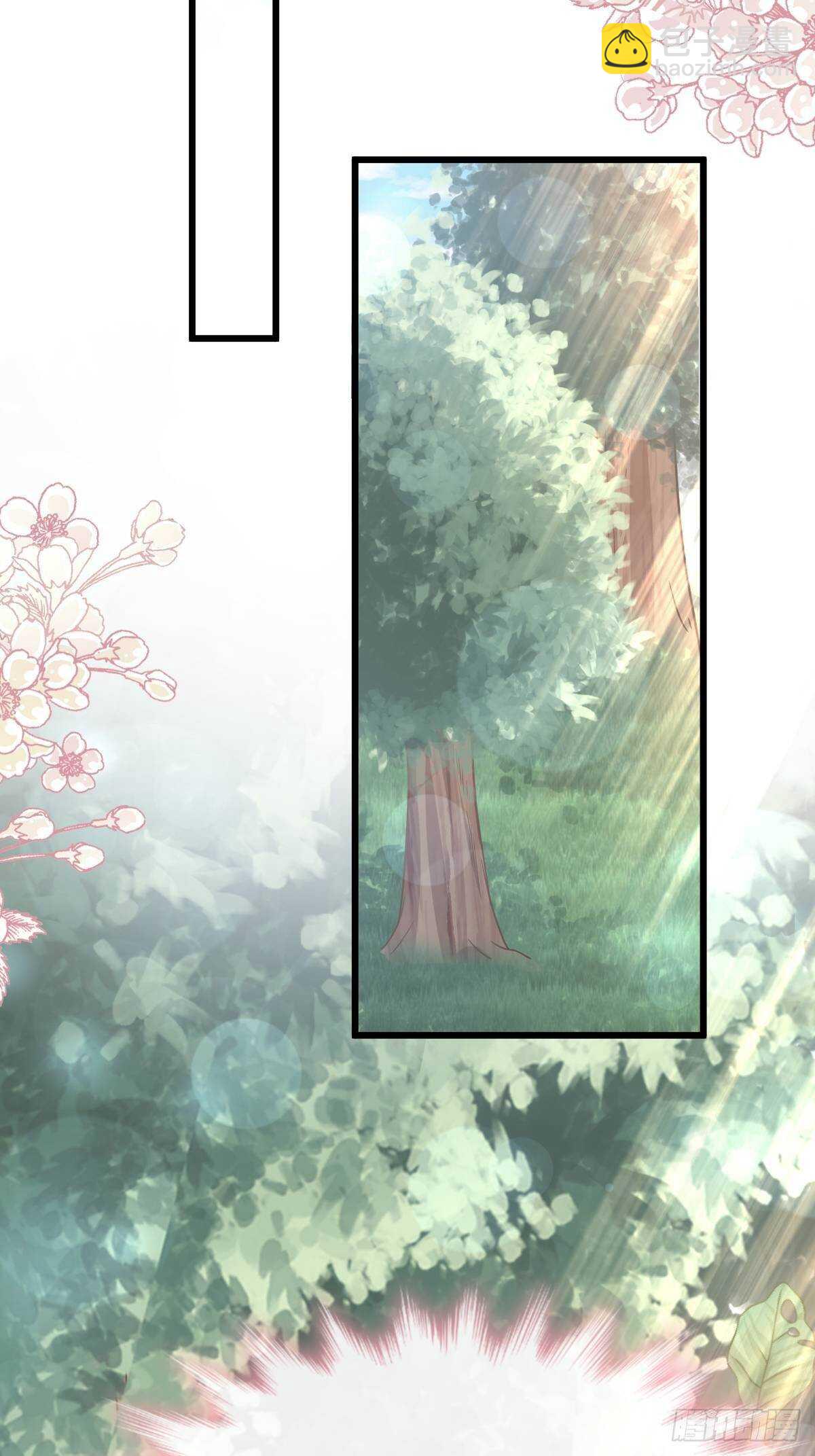 第59话 男人是危险的生物13