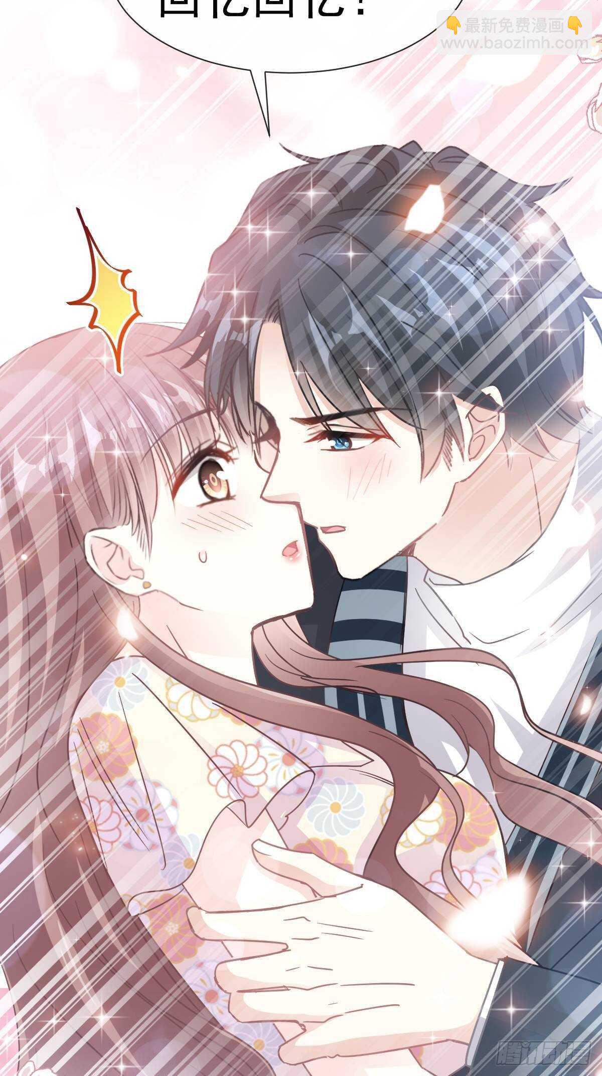 第59话 男人是危险的生物23