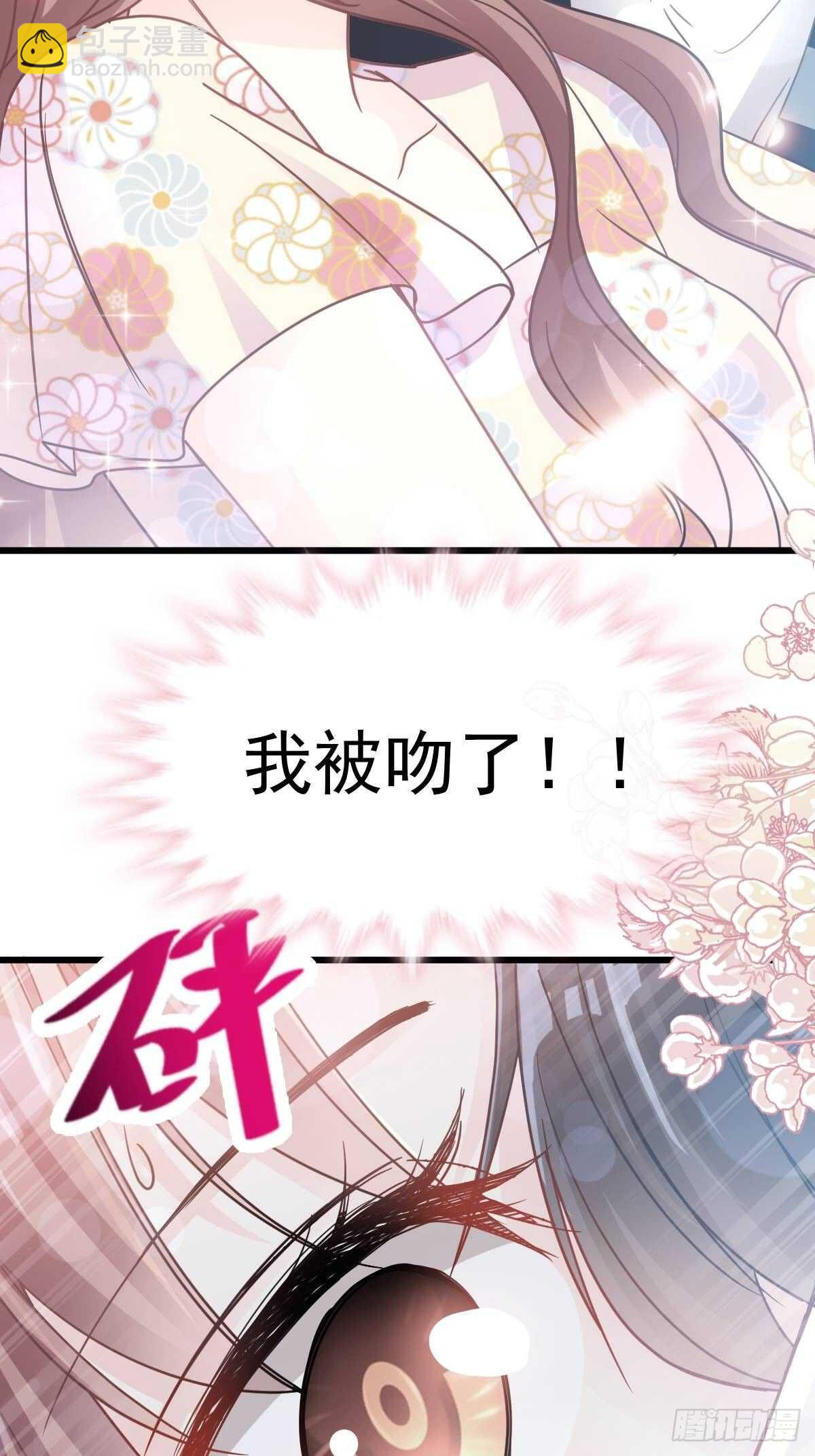 第59话 男人是危险的生物25