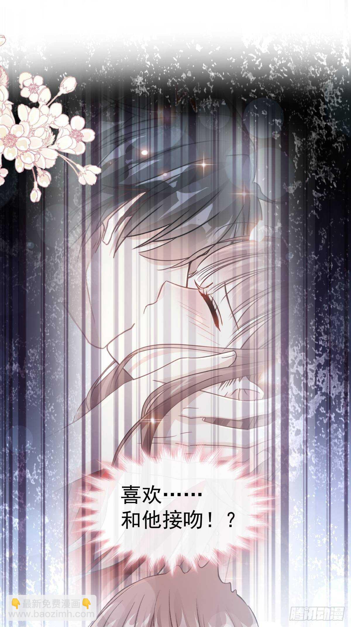 第59话 男人是危险的生物28