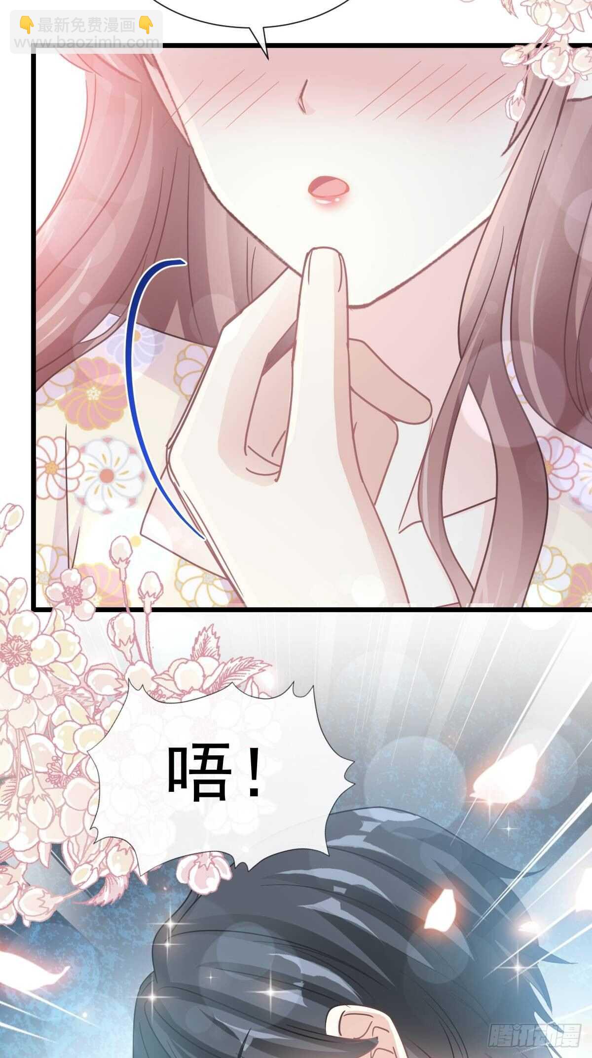 第59话 男人是危险的生物32
