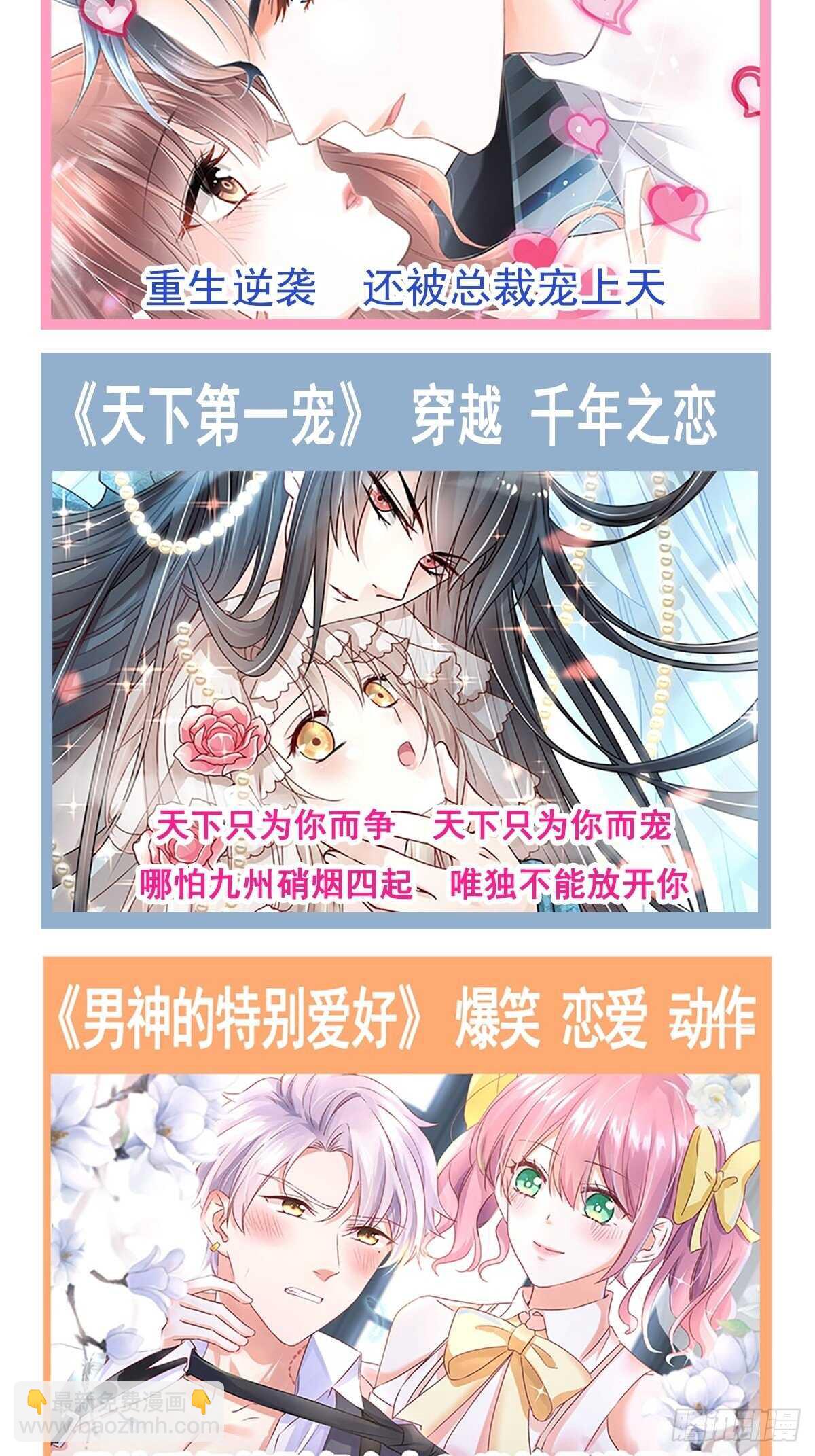 第59话 男人是危险的生物43