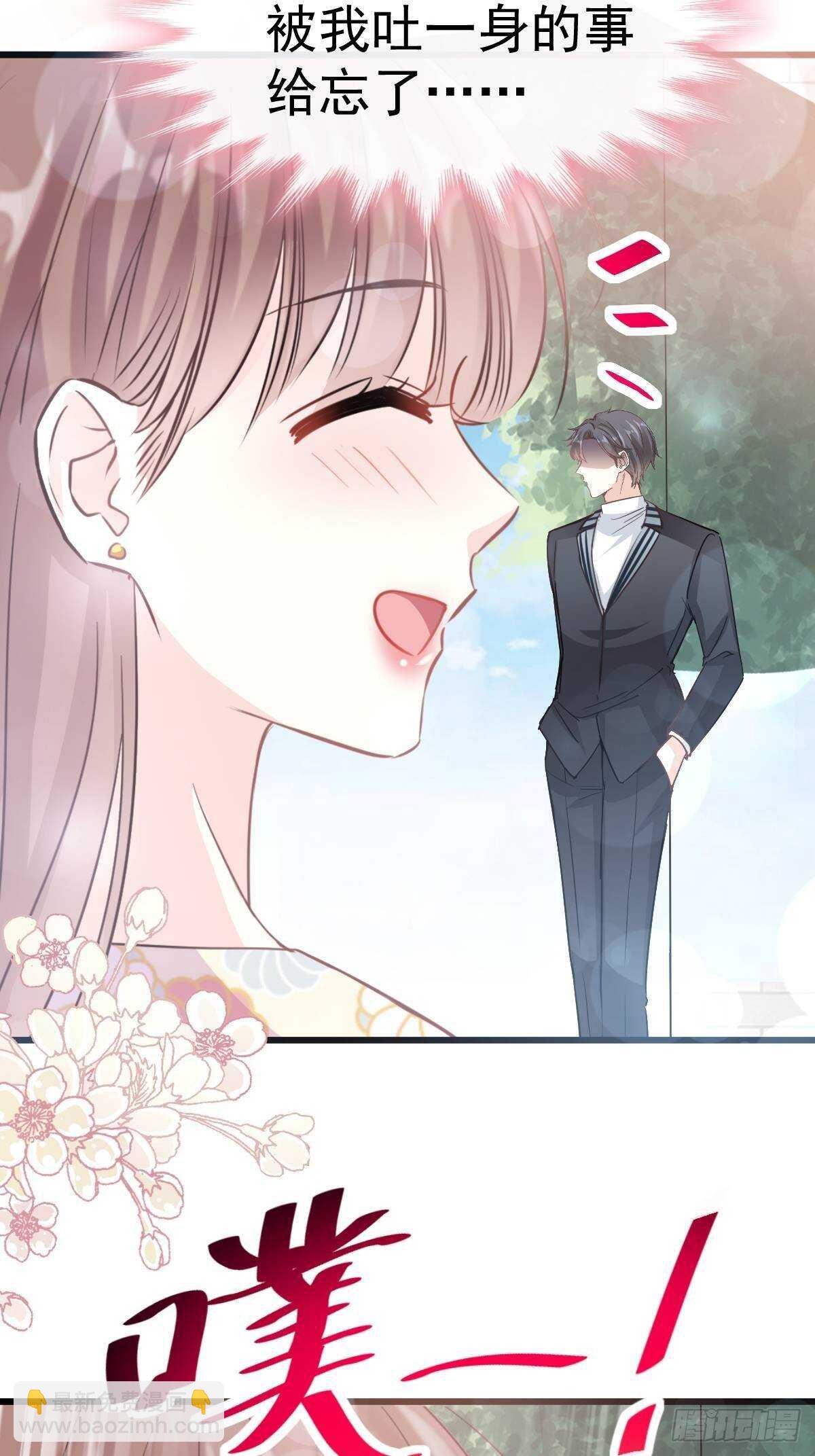 第59话 男人是危险的生物5