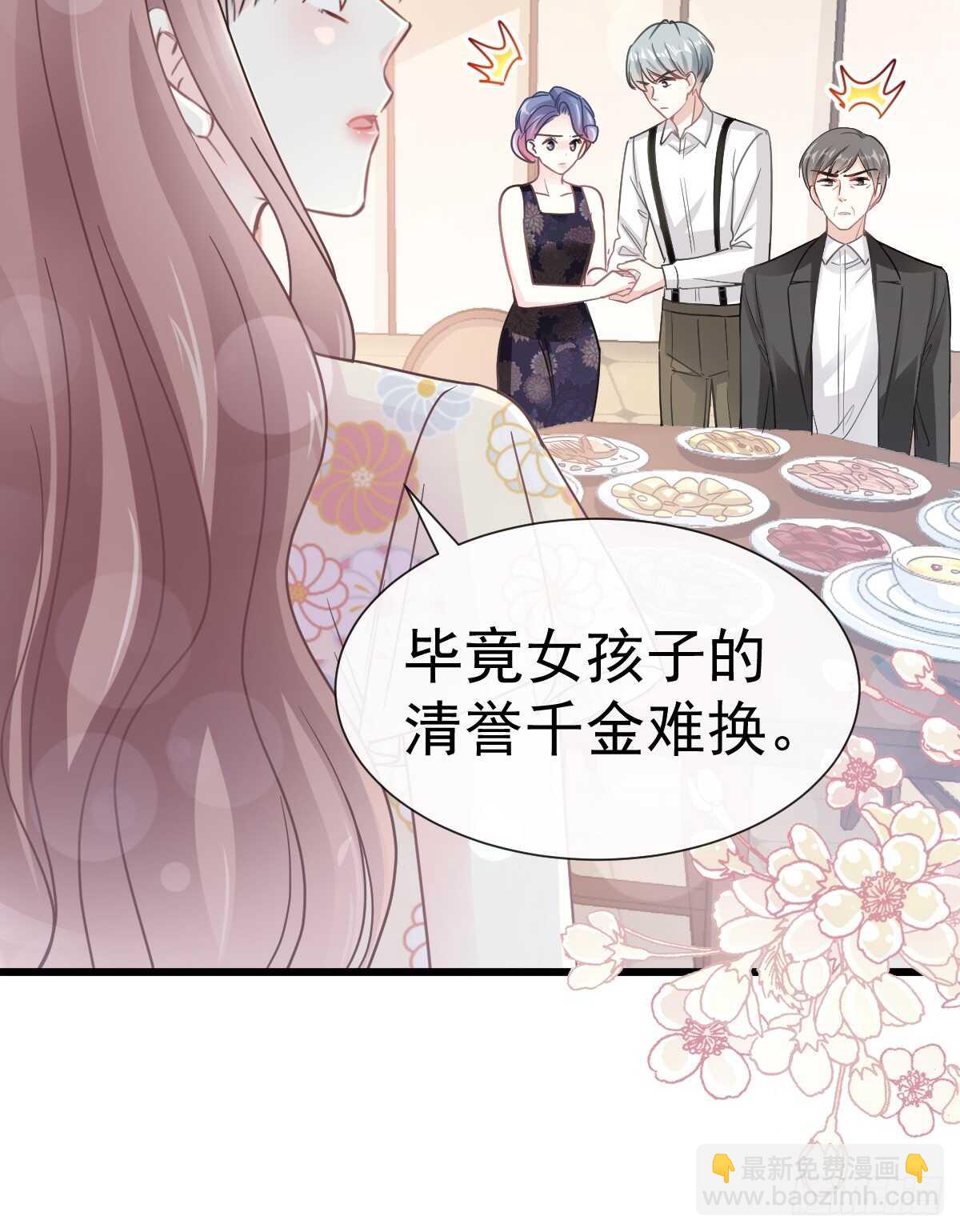 第61话 谁敢动我的女人！？18