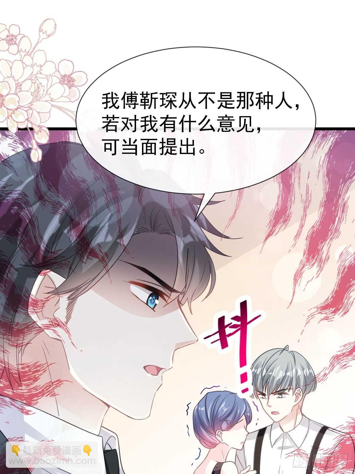 第61话 谁敢动我的女人！？19