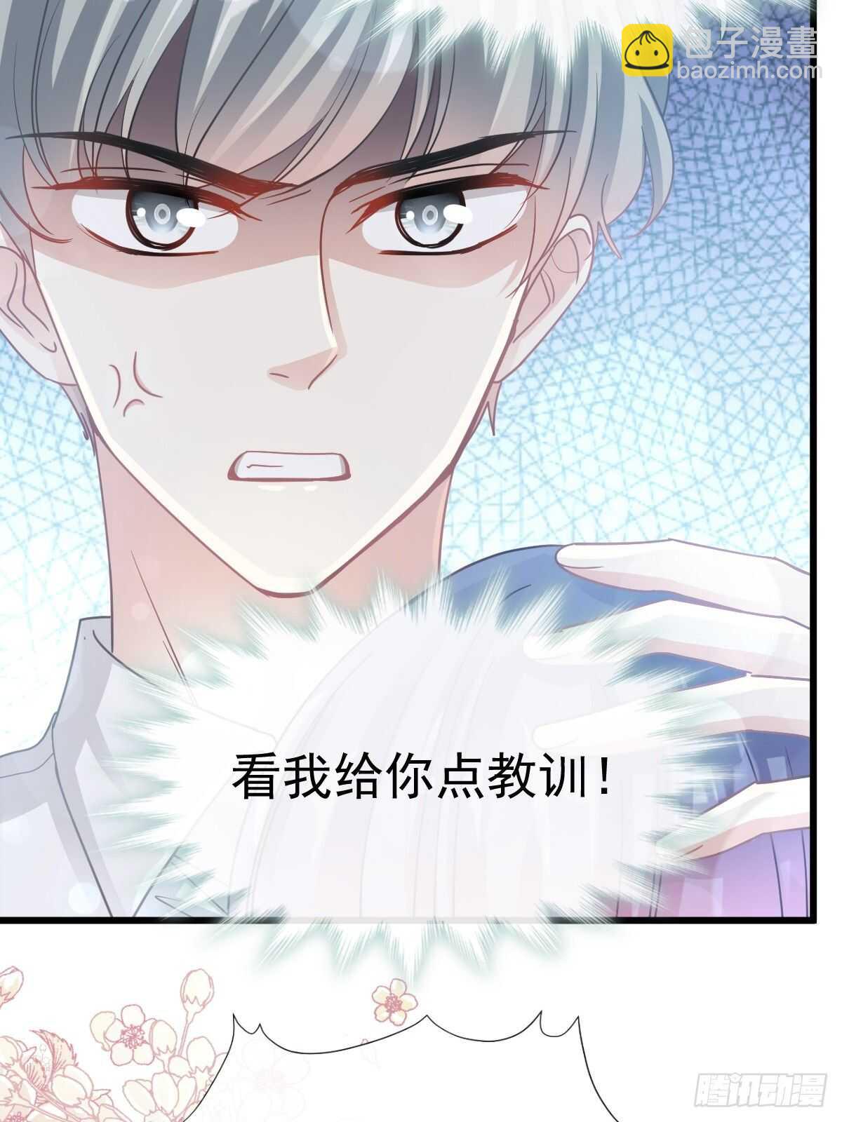第61话 谁敢动我的女人！？21