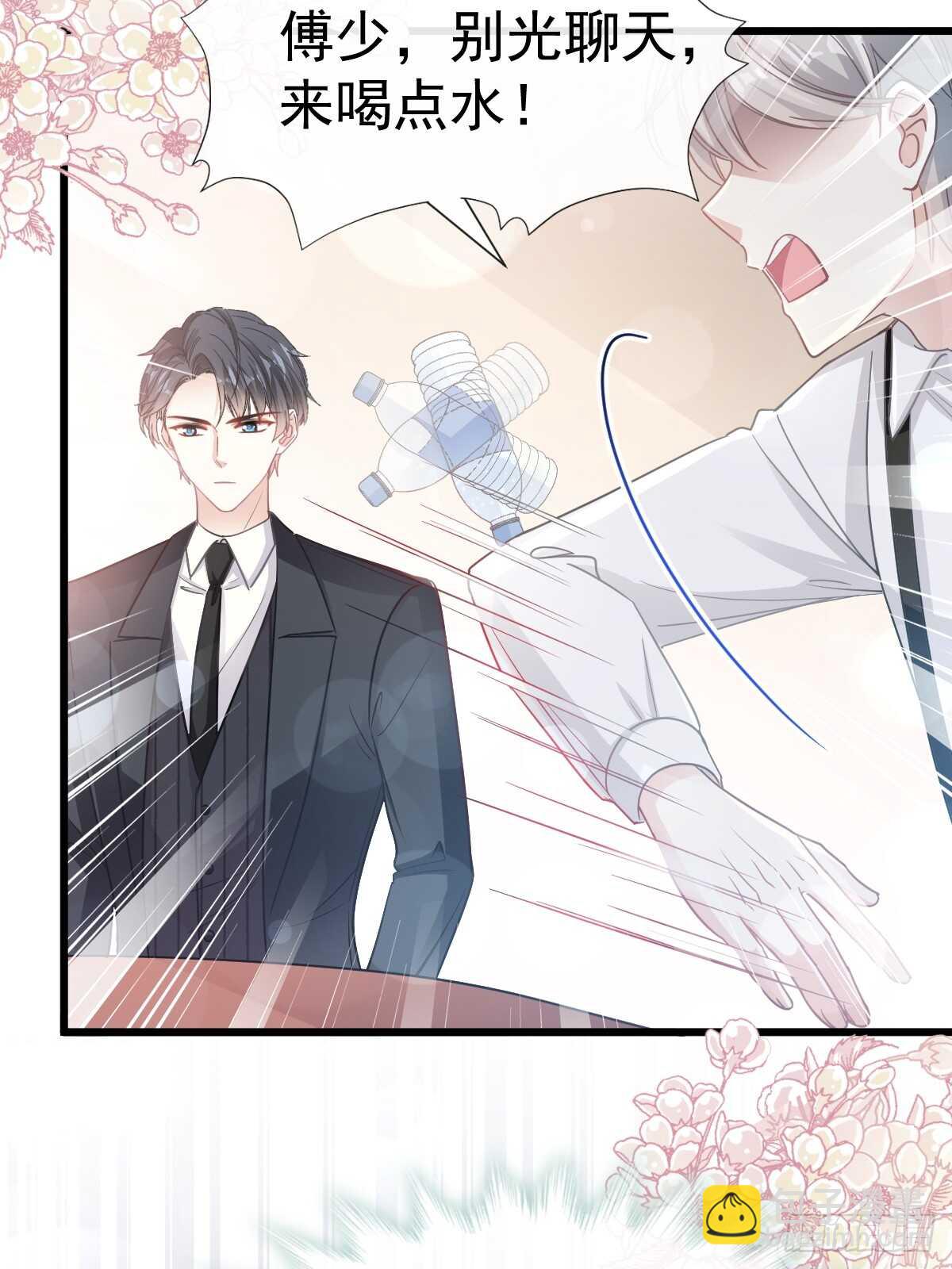 第61话 谁敢动我的女人！？22