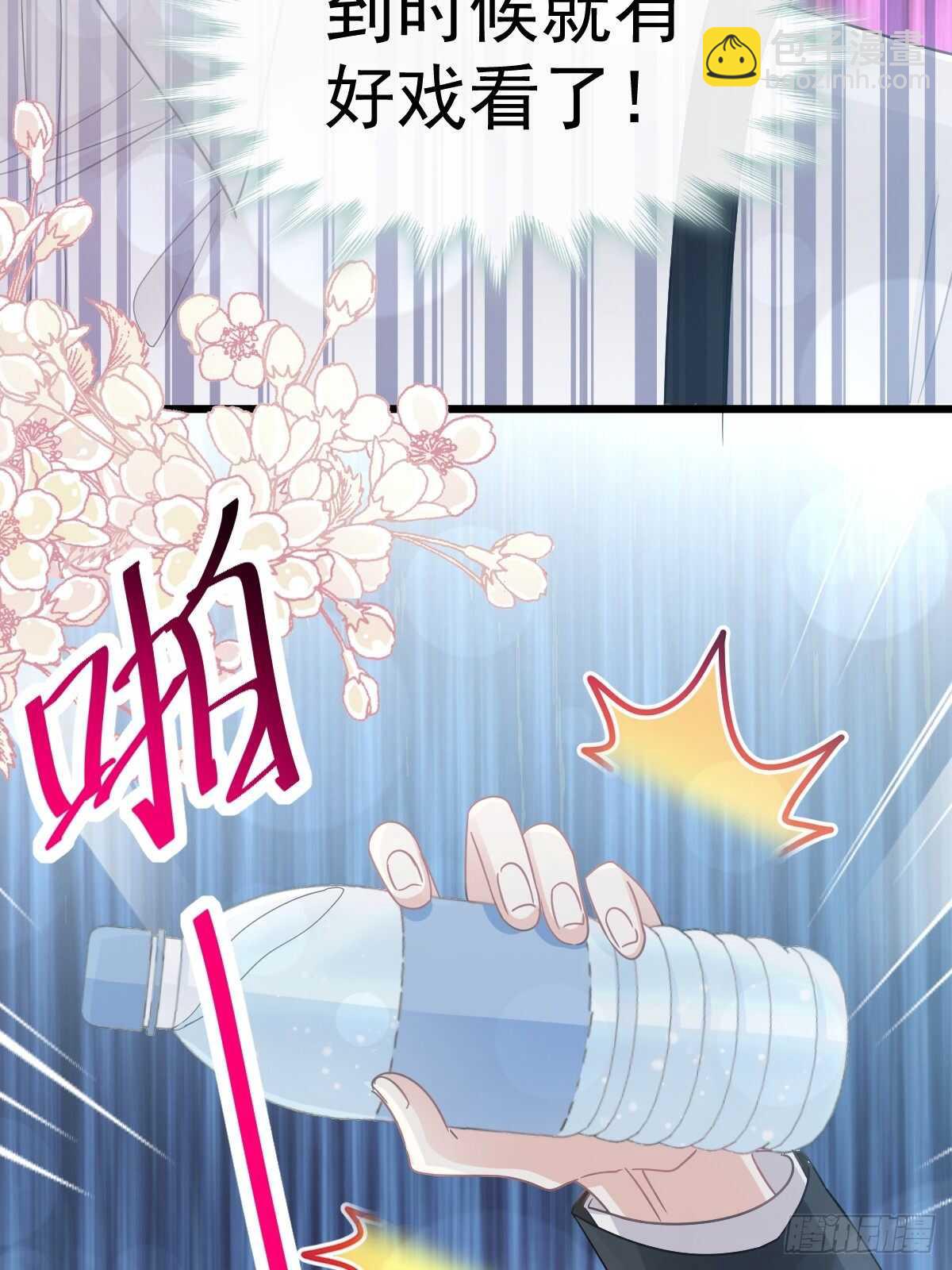 第61话 谁敢动我的女人！？24