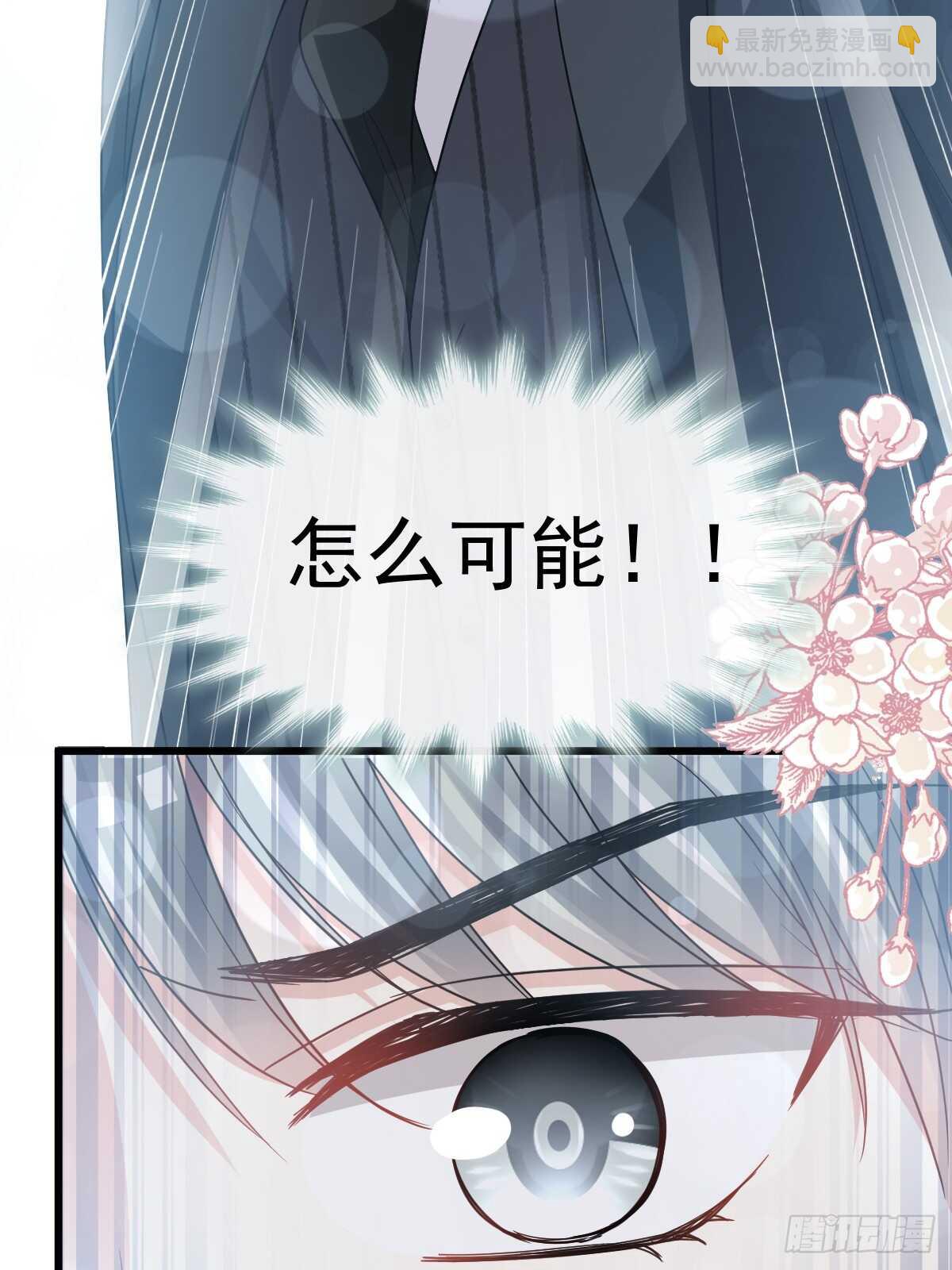 第61话 谁敢动我的女人！？26