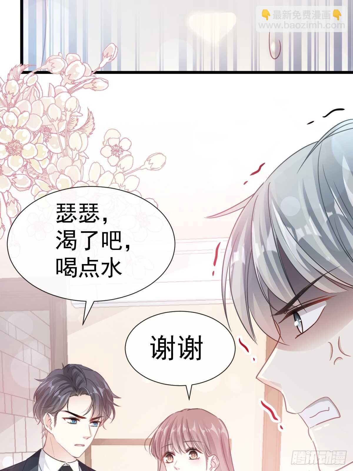 第61话 谁敢动我的女人！？27