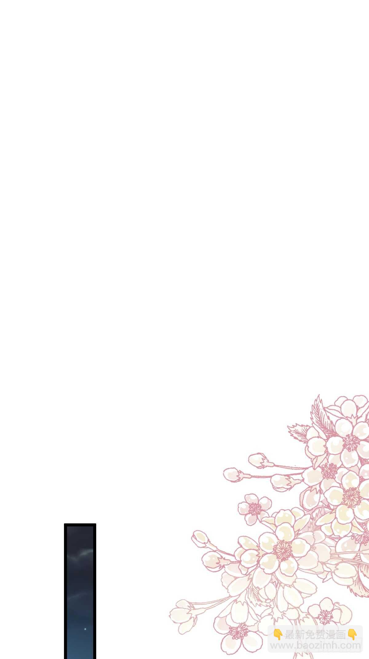 第61话 谁敢动我的女人！？29