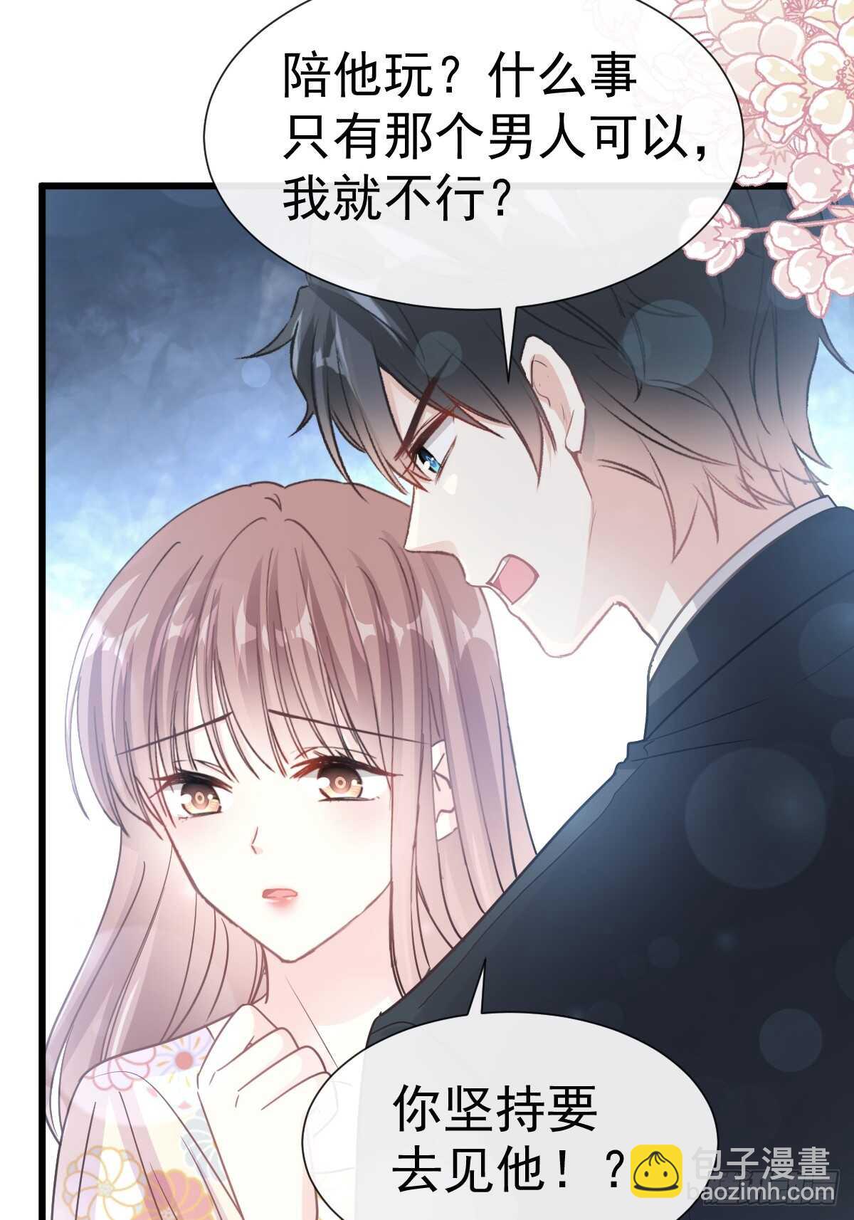 第61话 谁敢动我的女人！？43