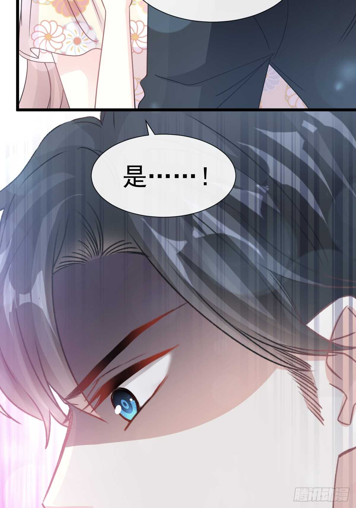 第61话 谁敢动我的女人！？44